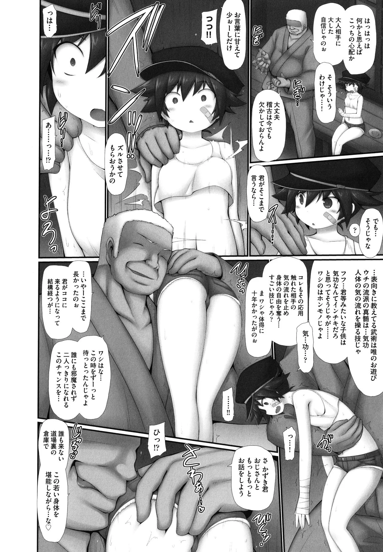 Page 188