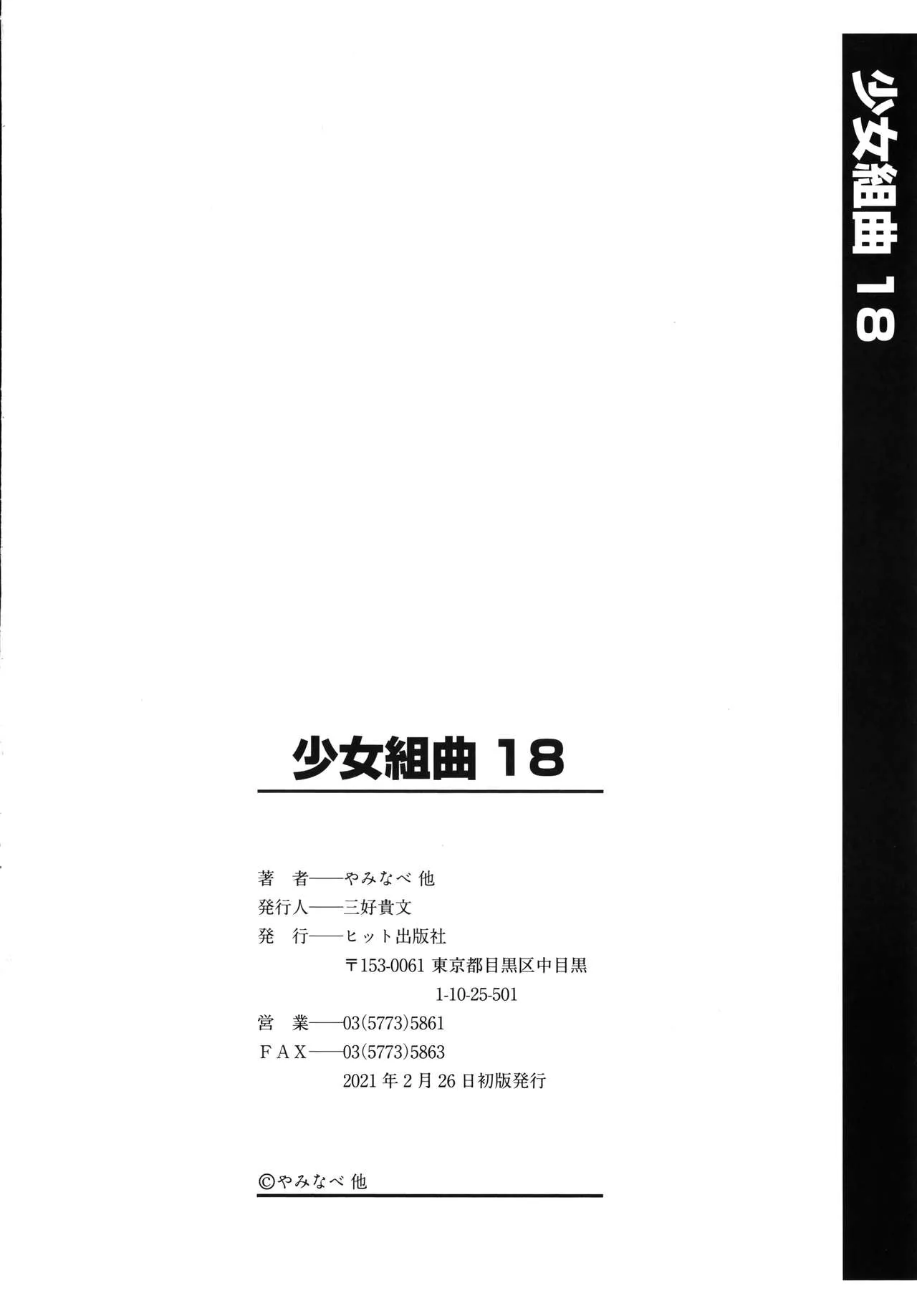 Page 202