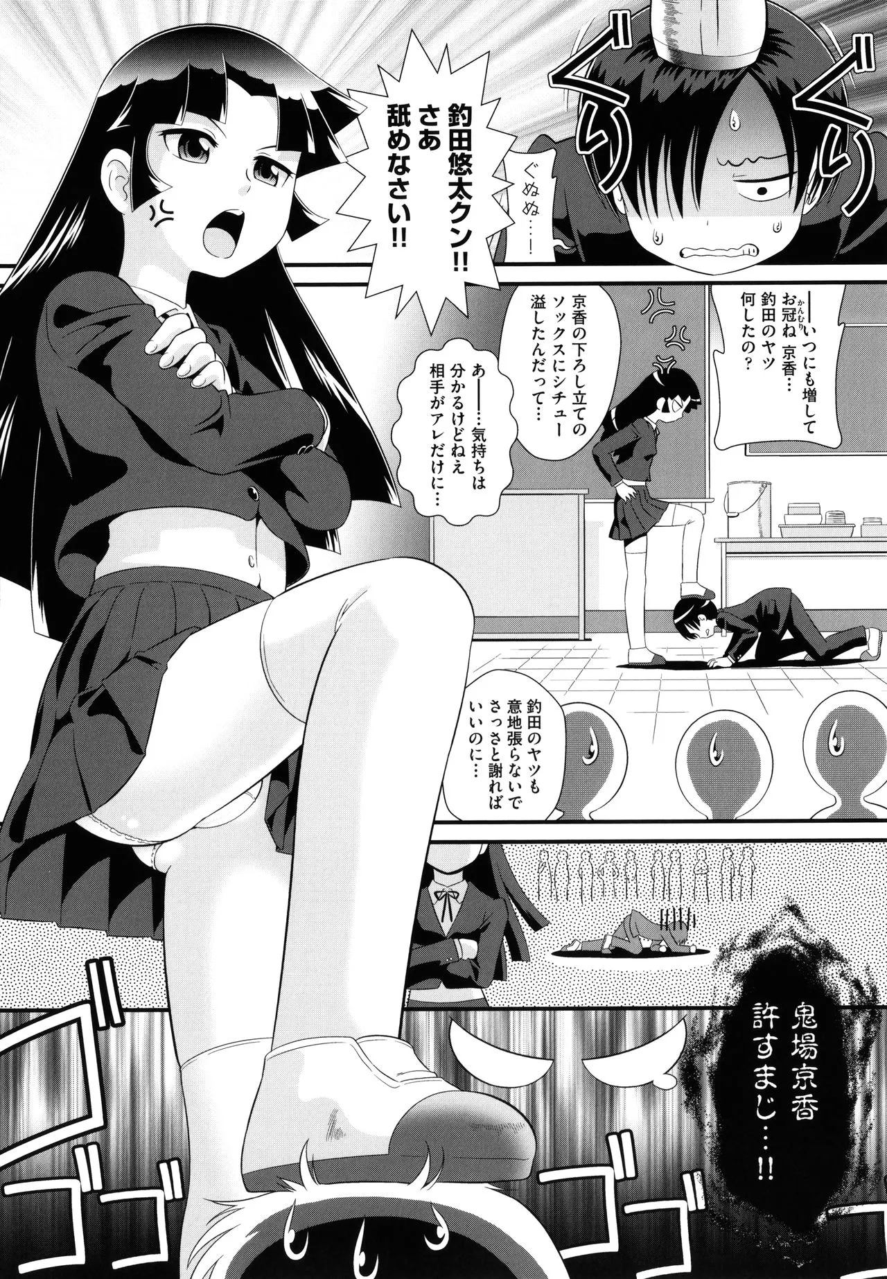 Page 49