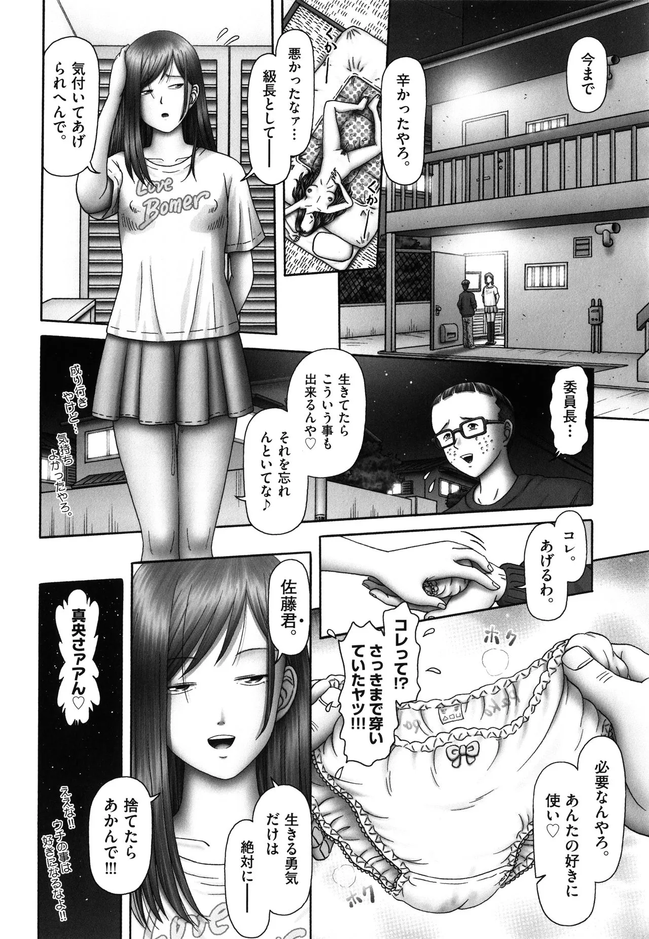 Page 96