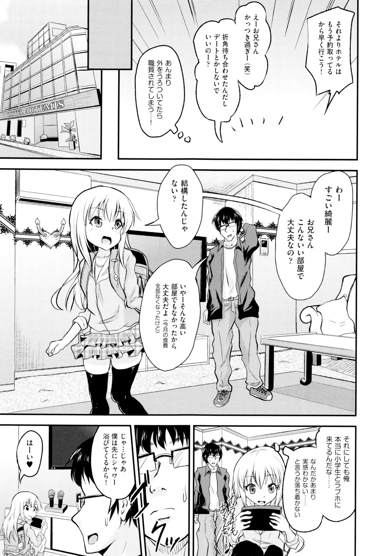 Page 135