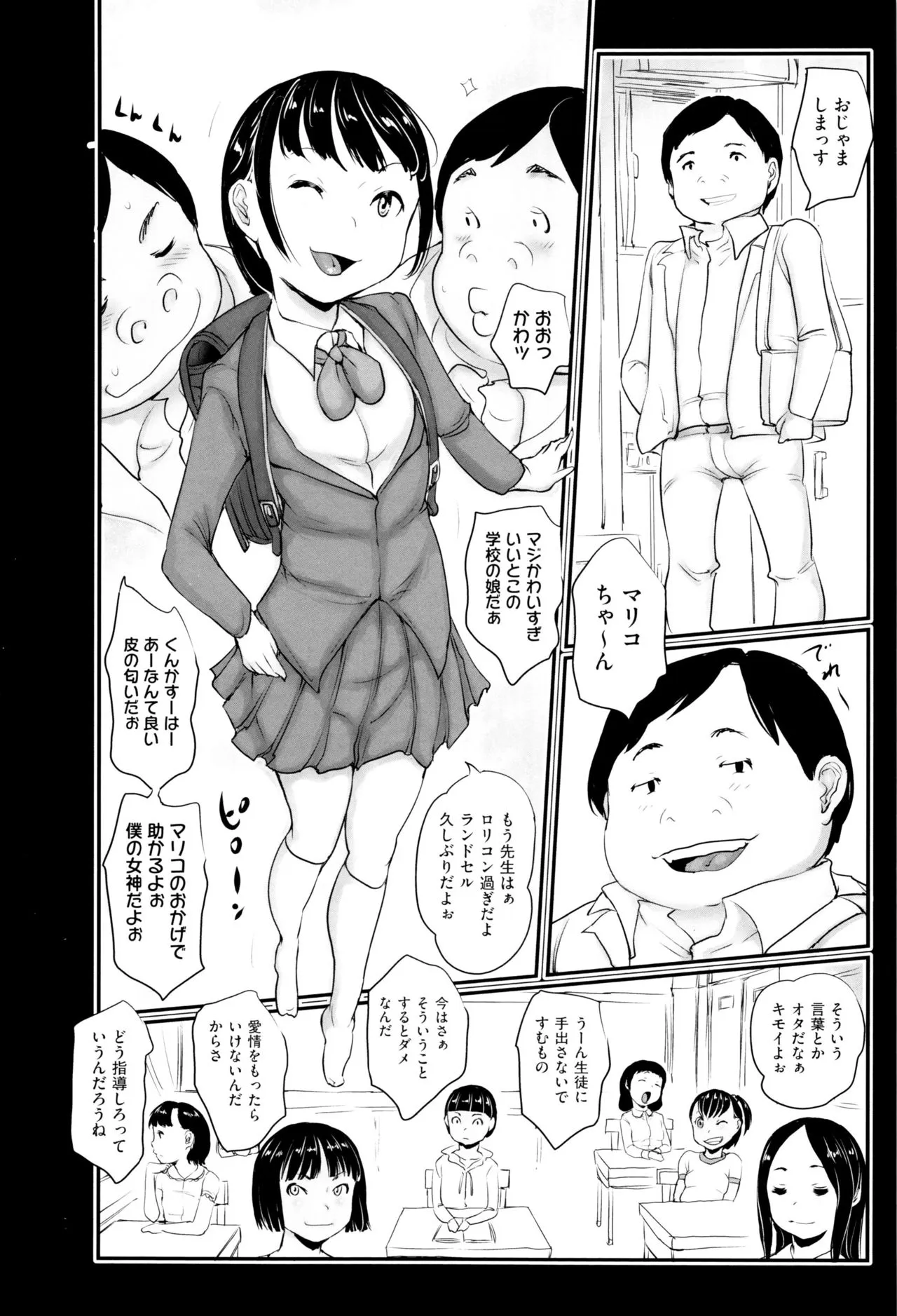 Page 174