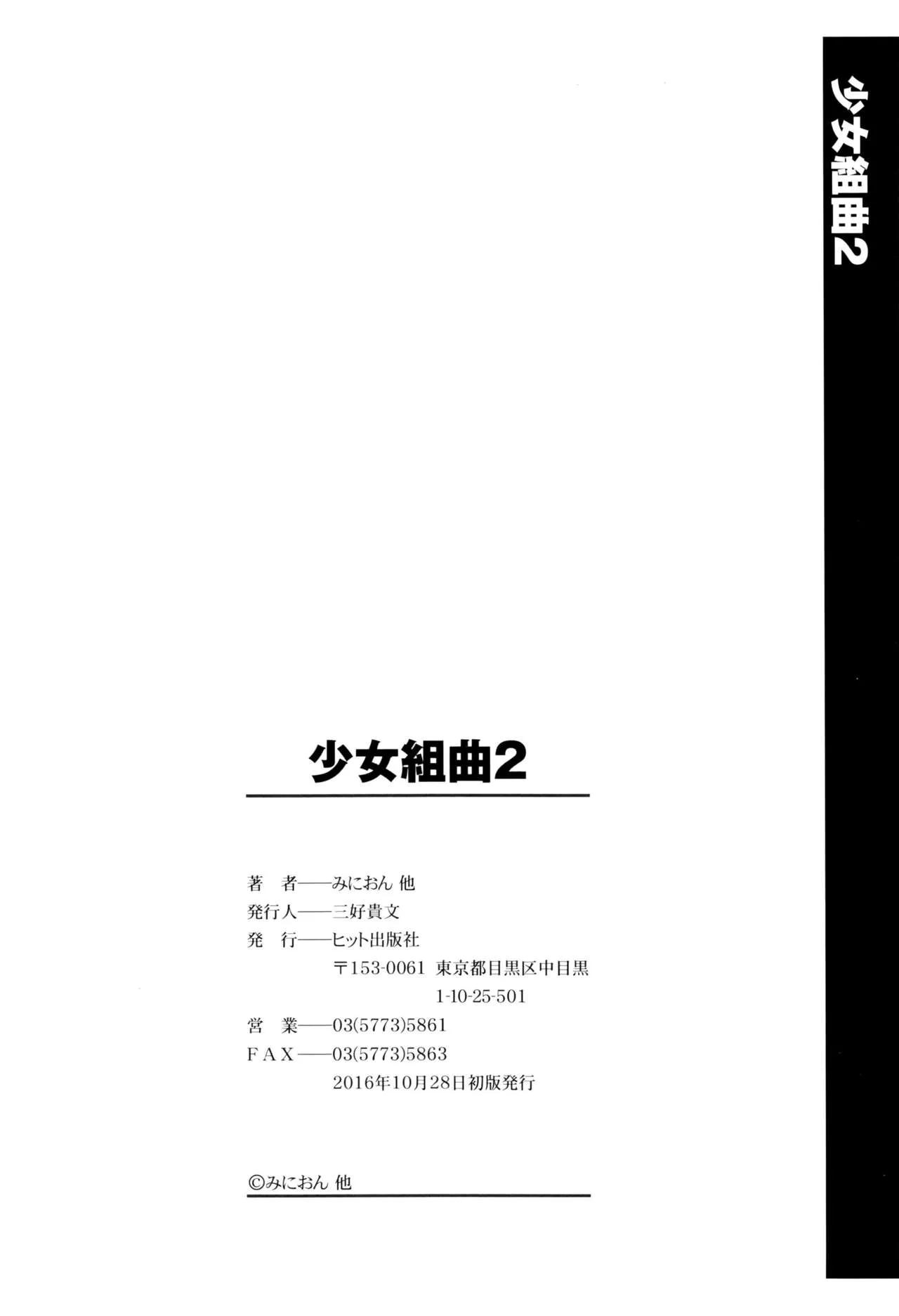 Page 210