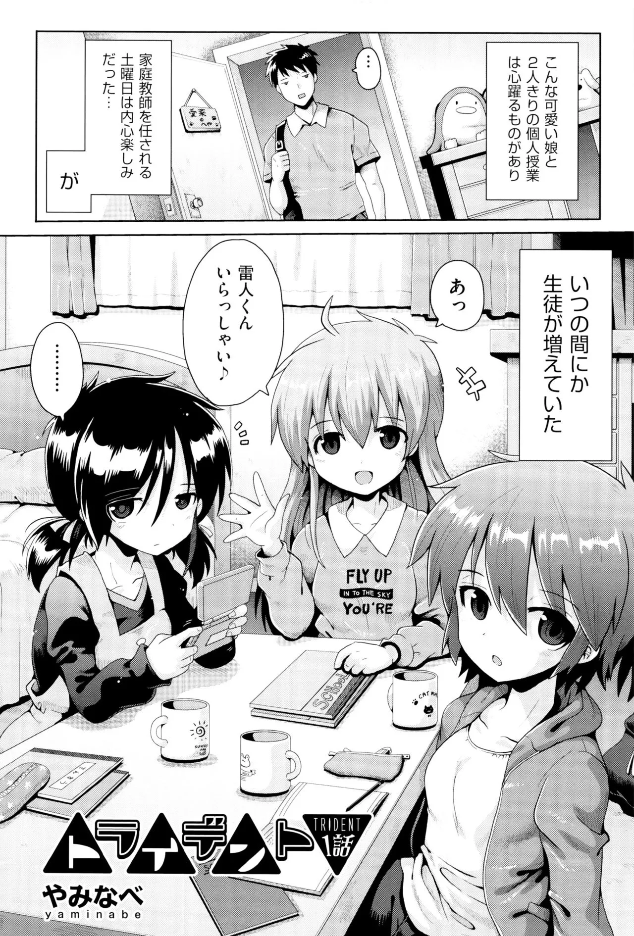 Page 44