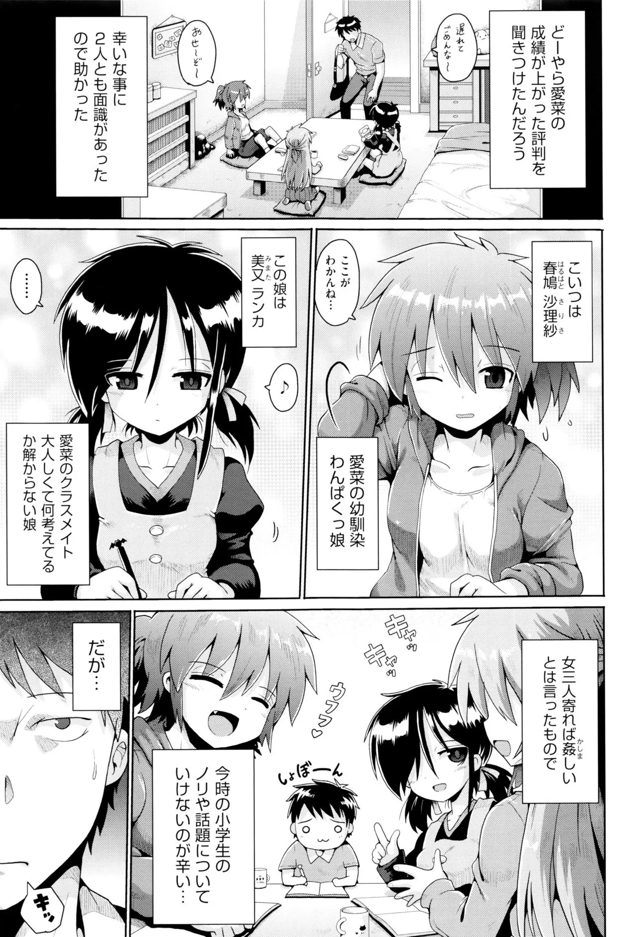 Page 45