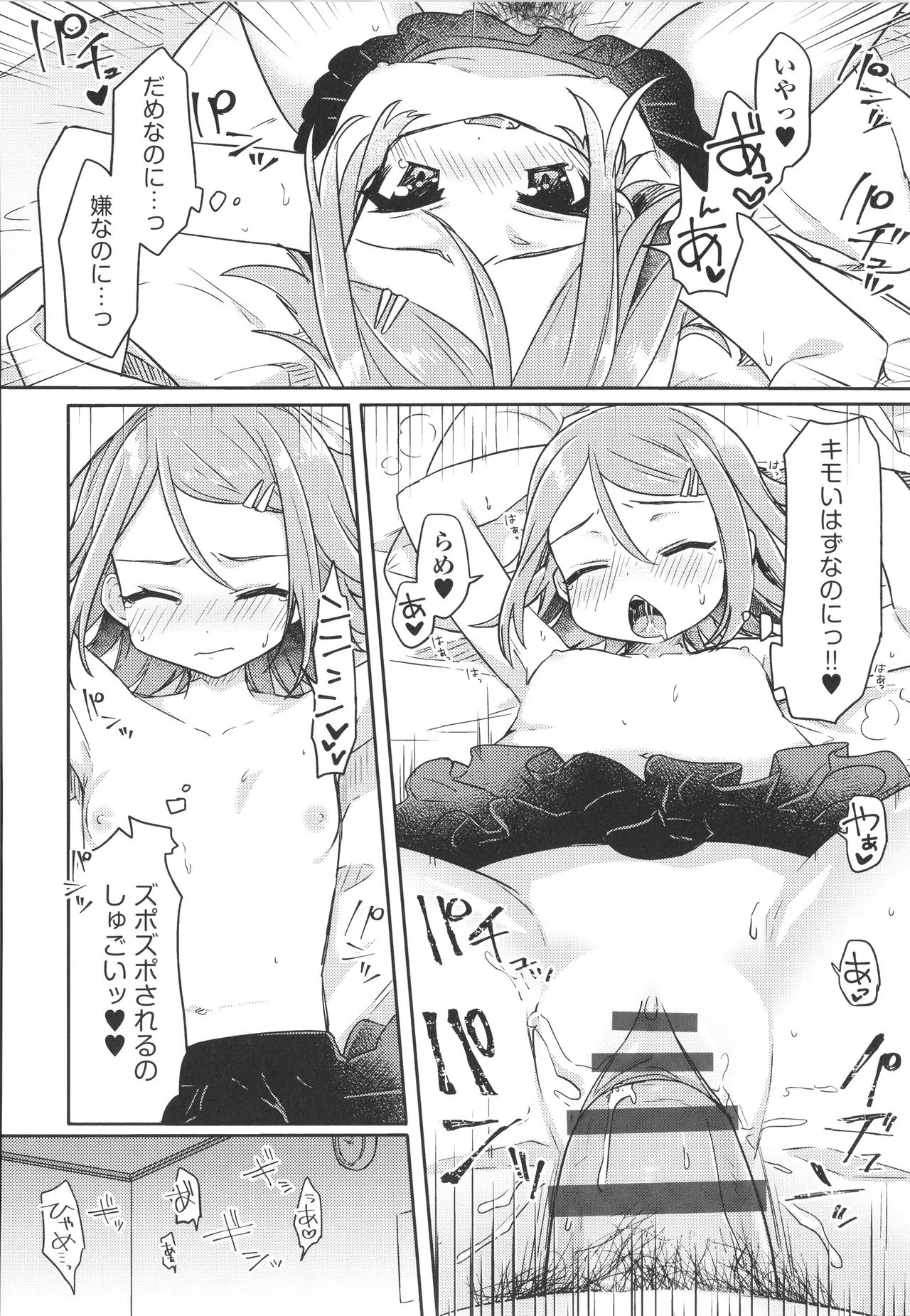 Page 102