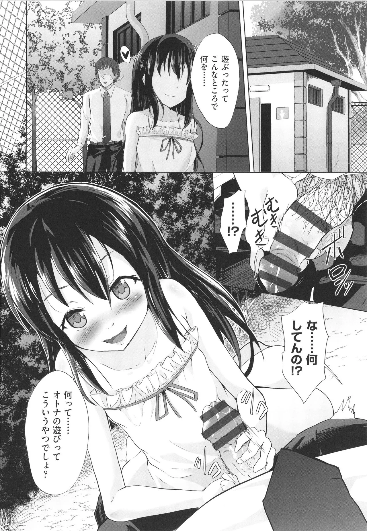 Page 114