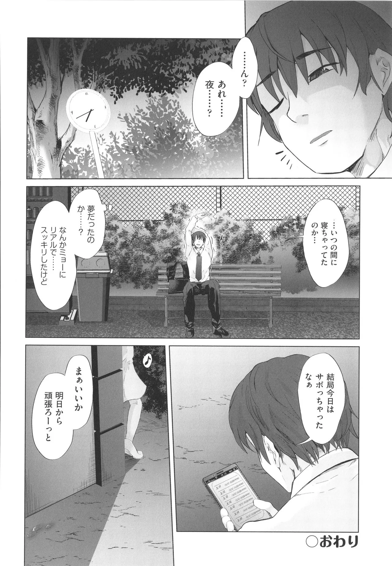 Page 126