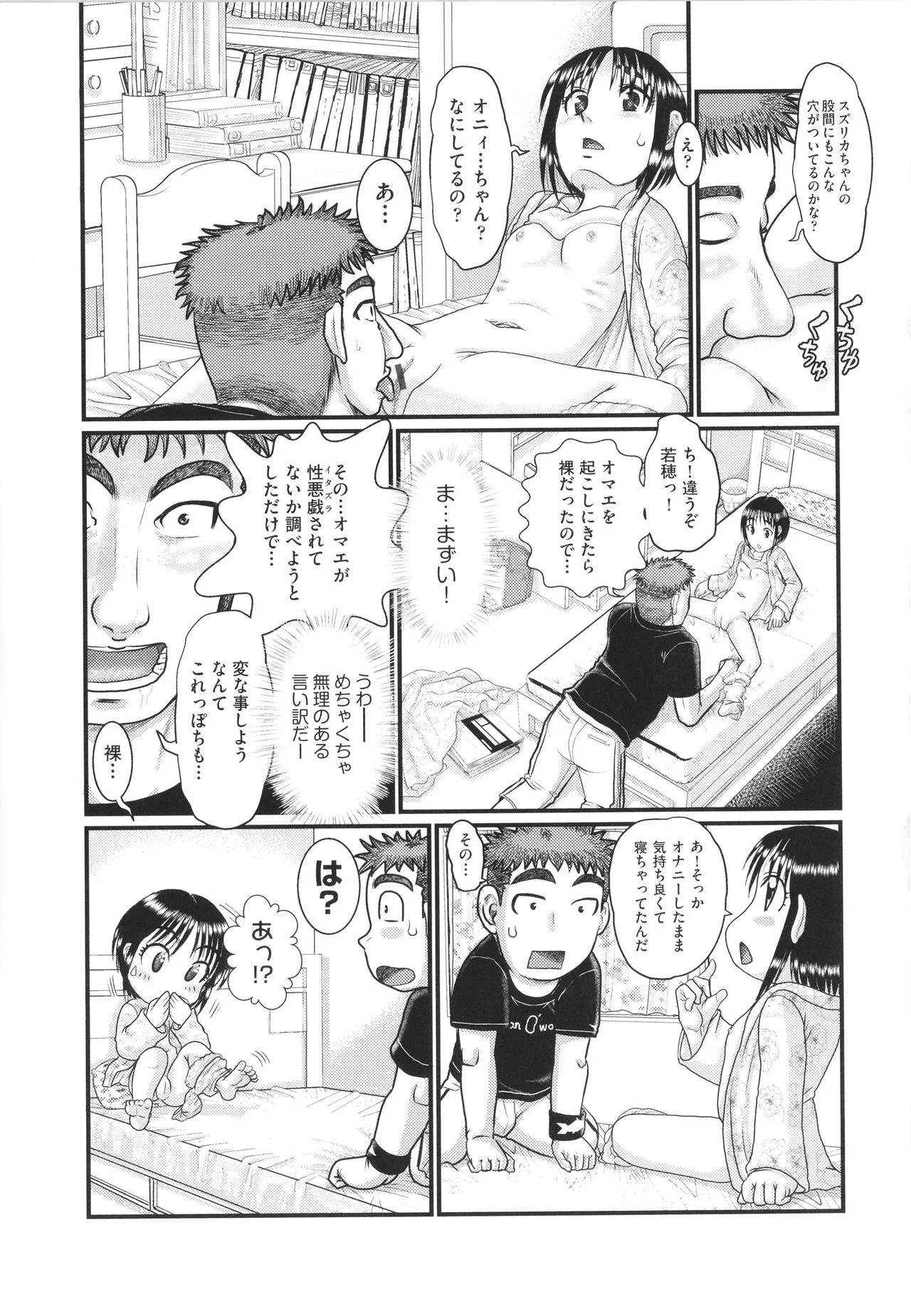 Page 137