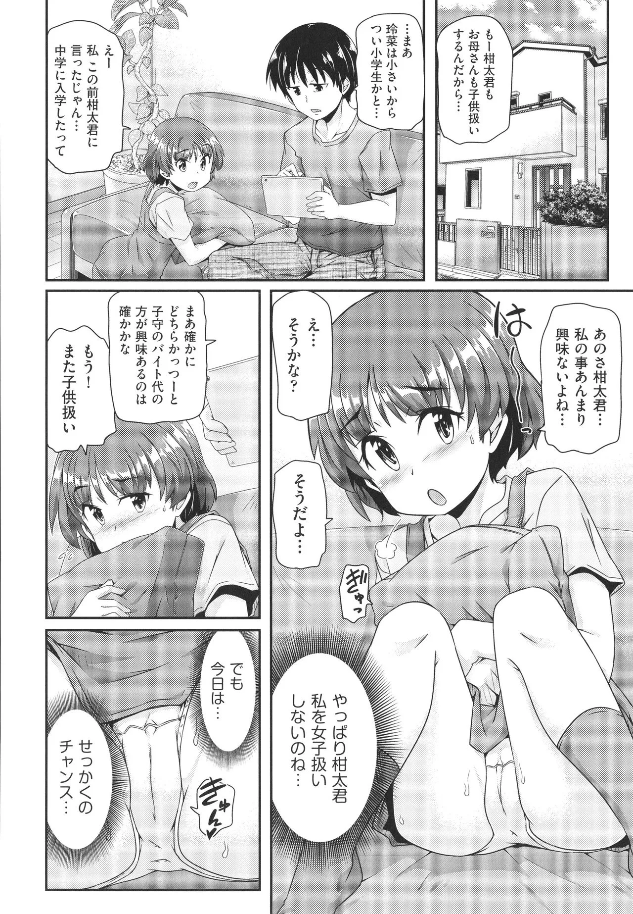 Page 148