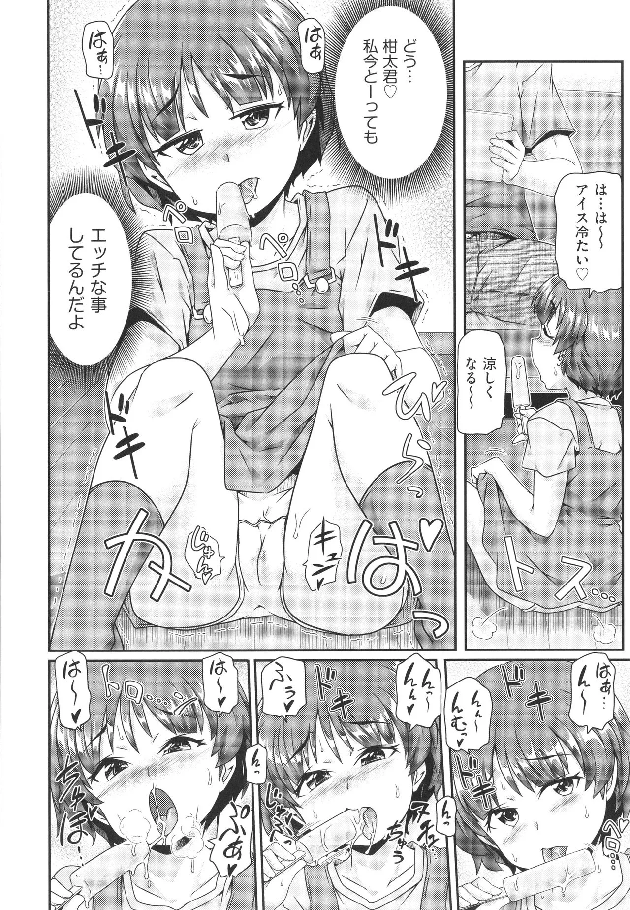 Page 150