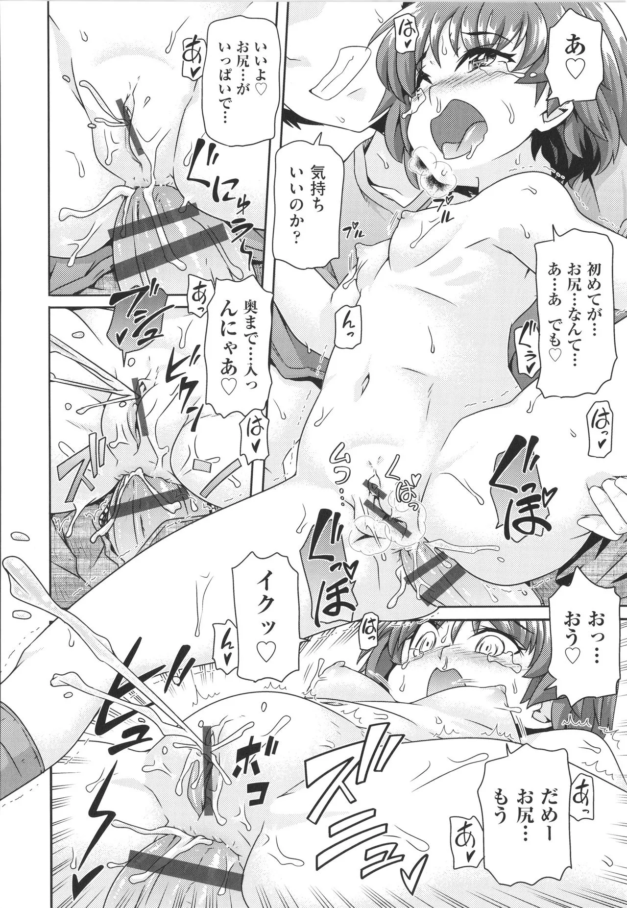Page 164