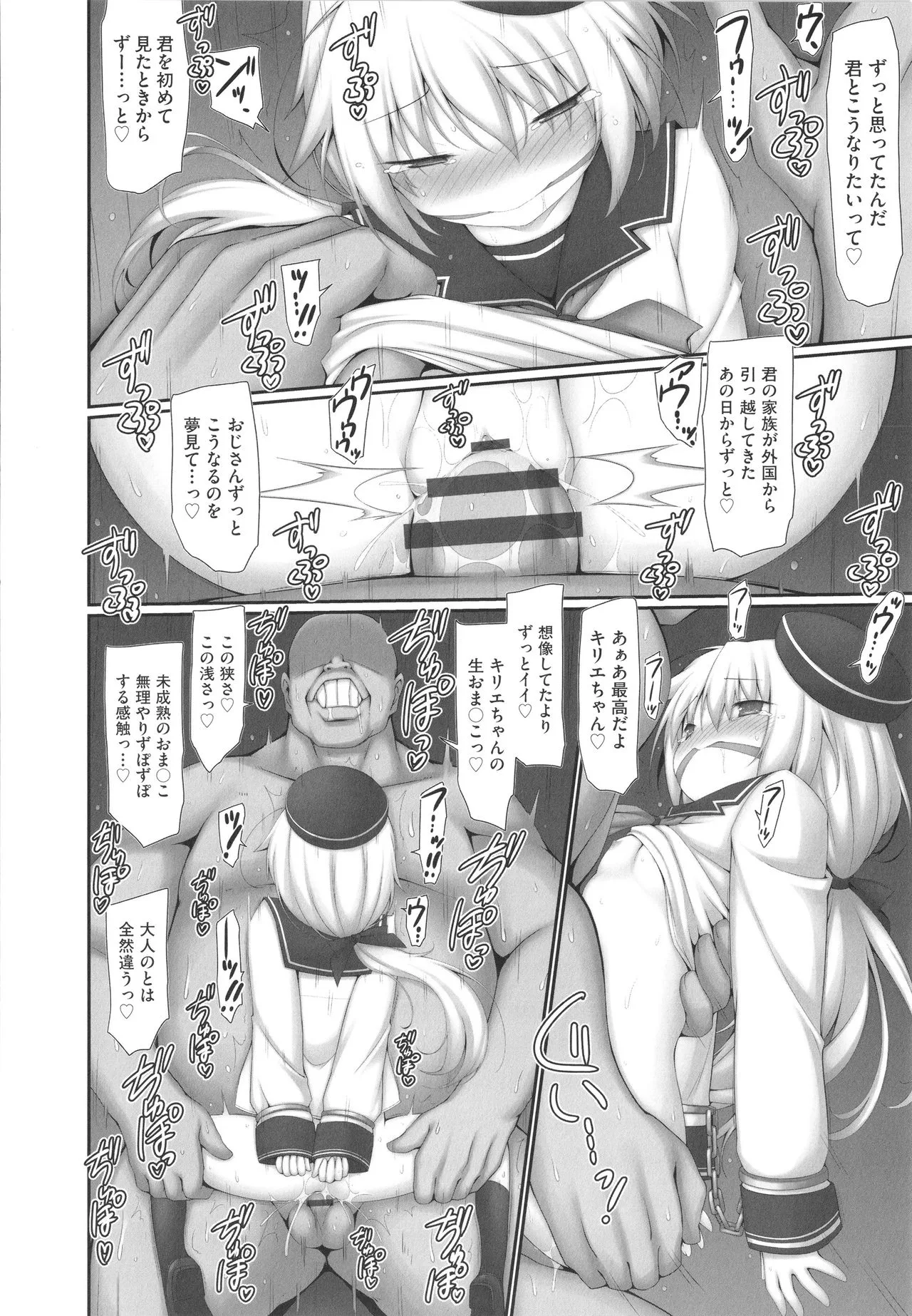 Page 190