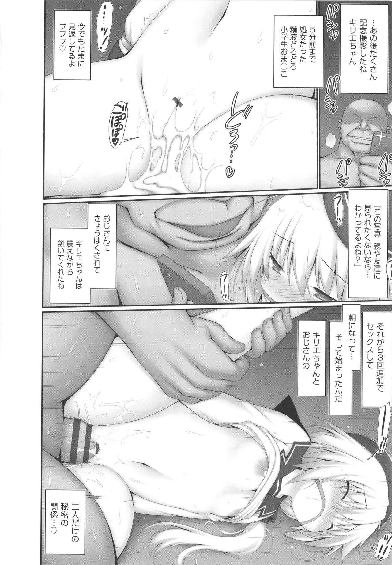 Page 192