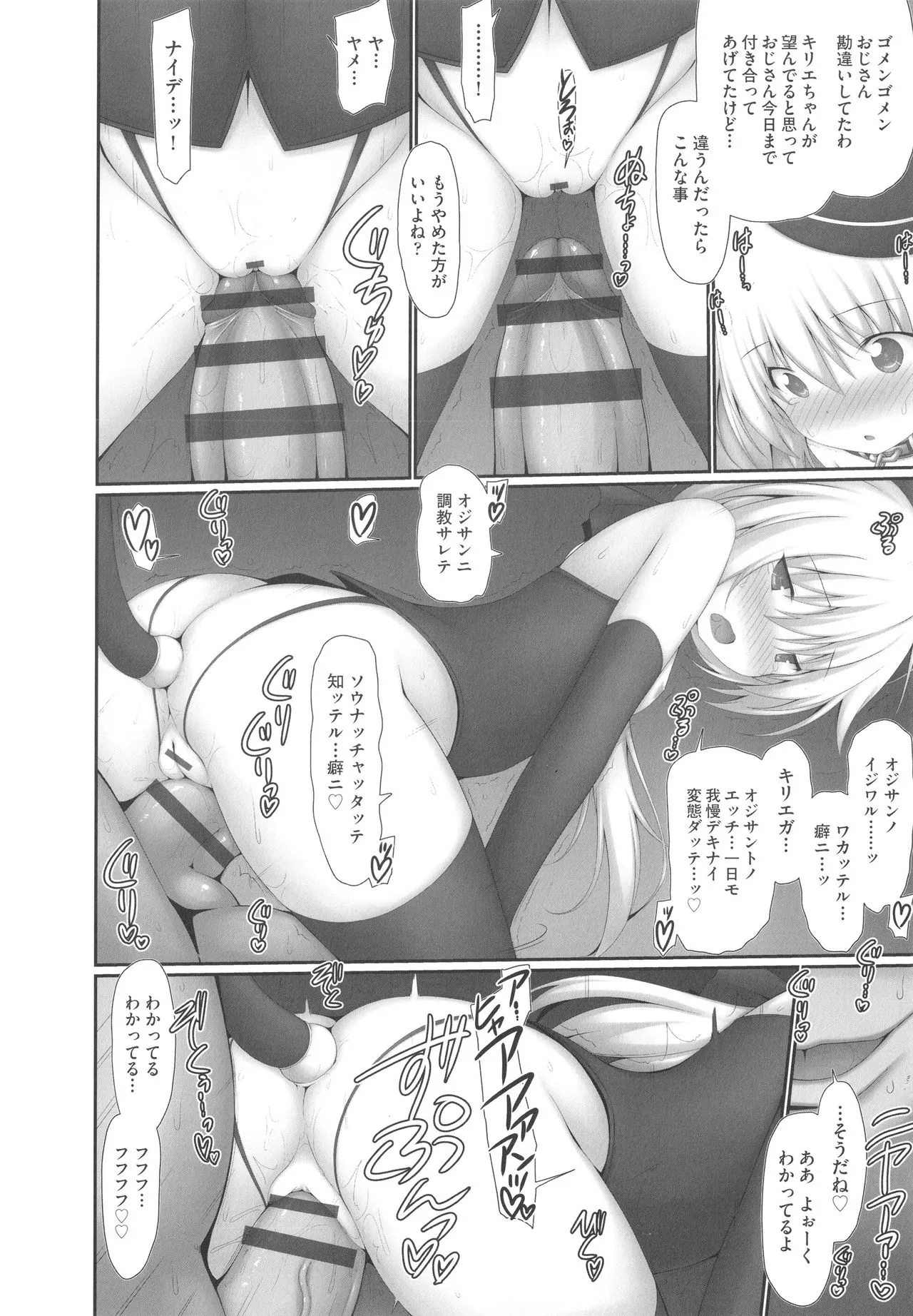 Page 198