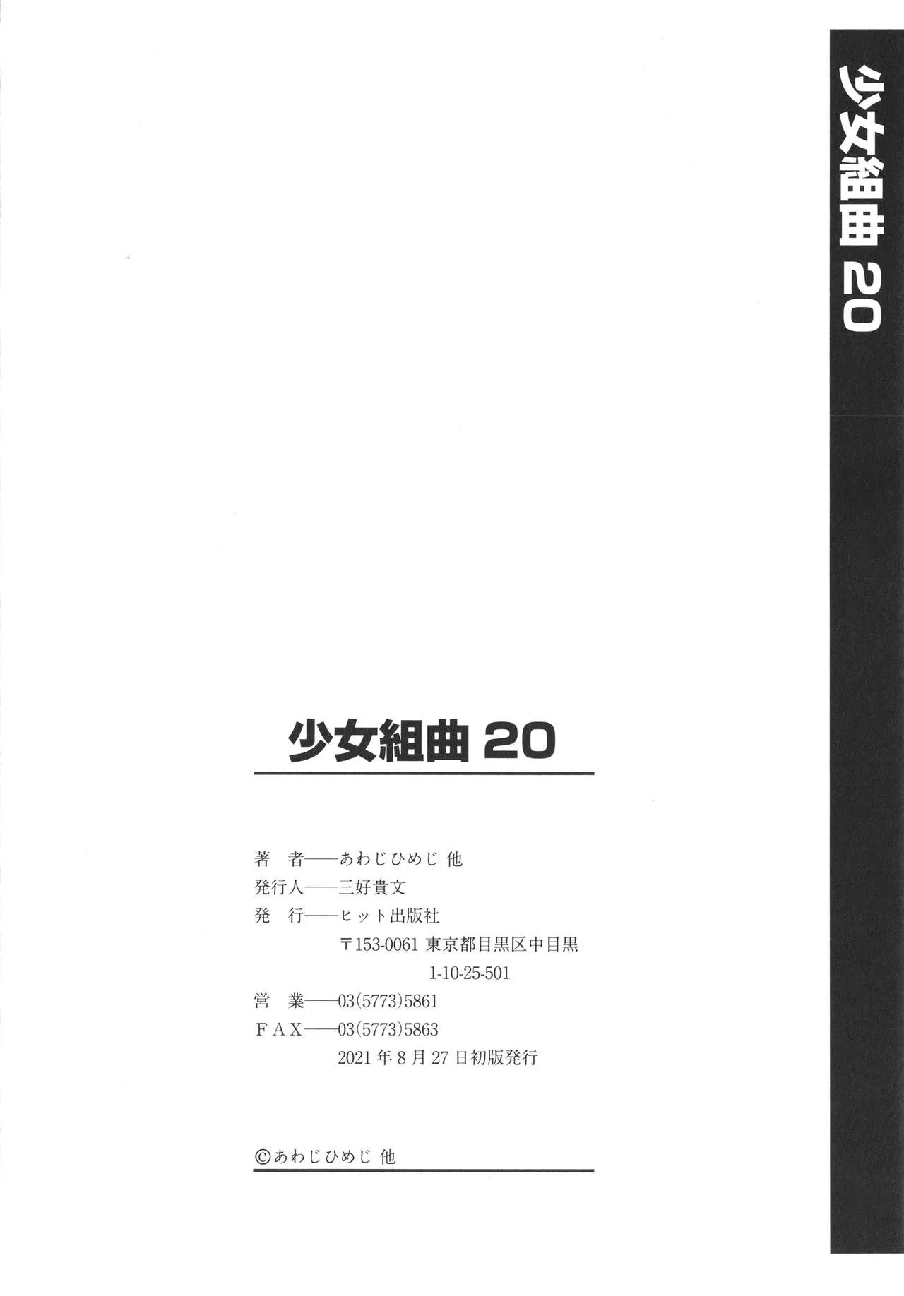Page 202