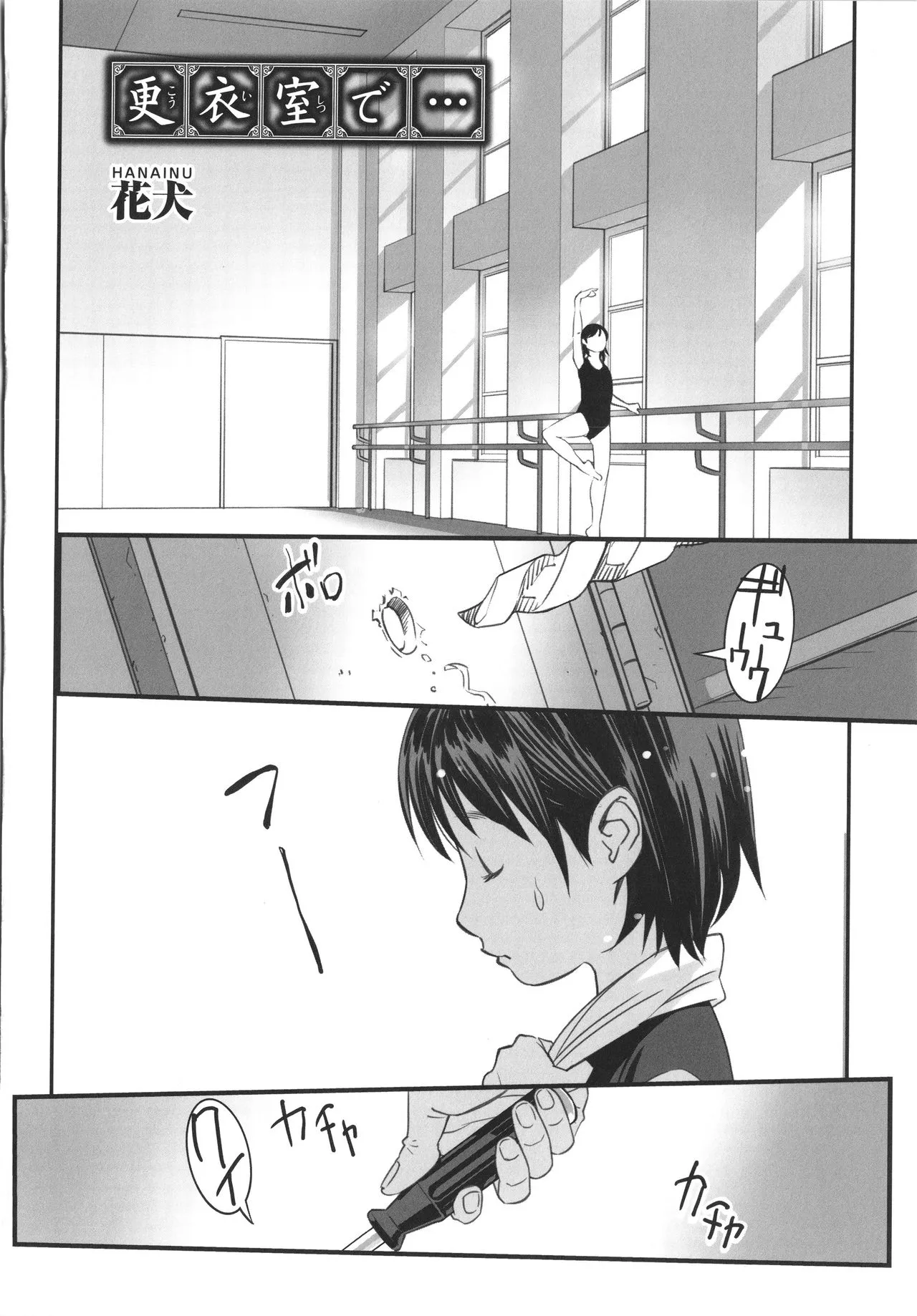 Page 58