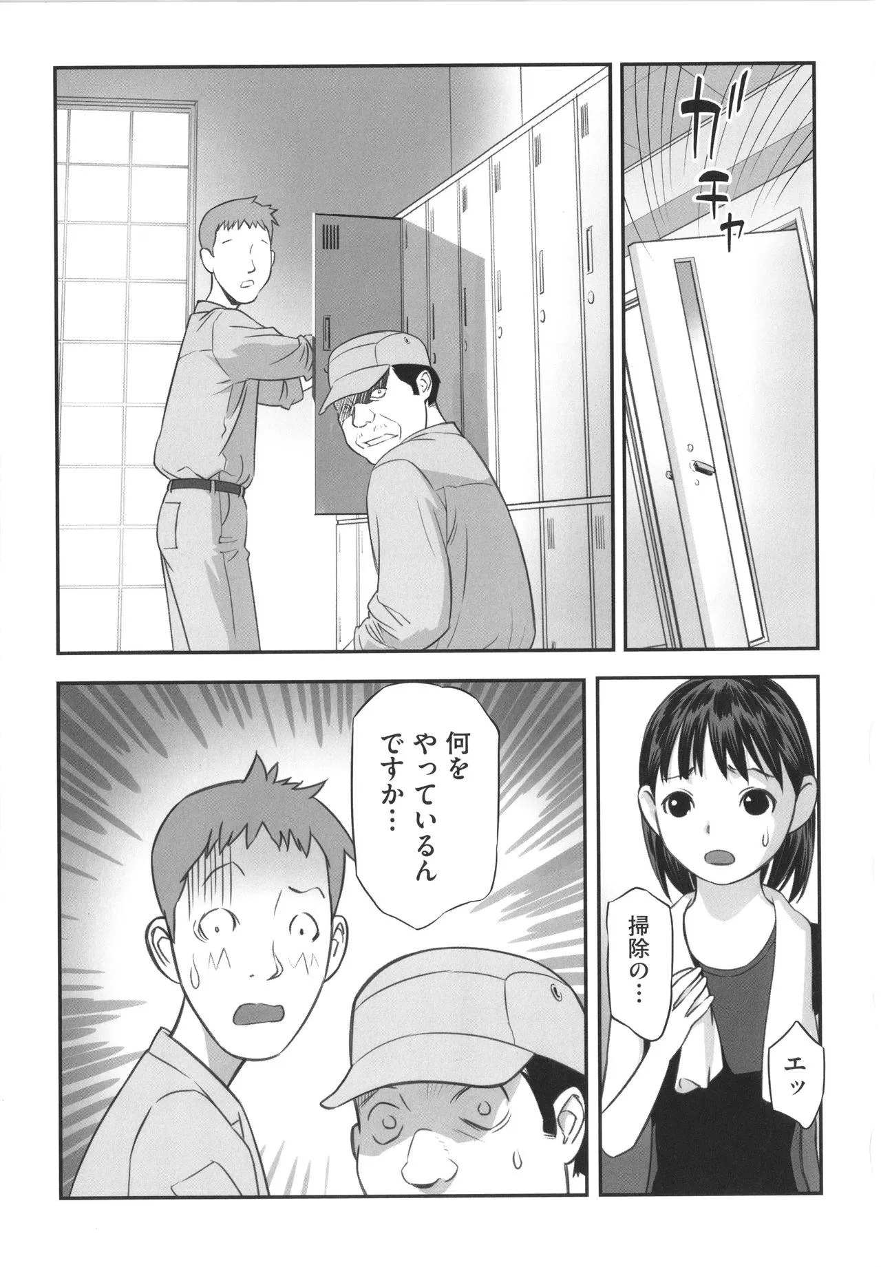 Page 59