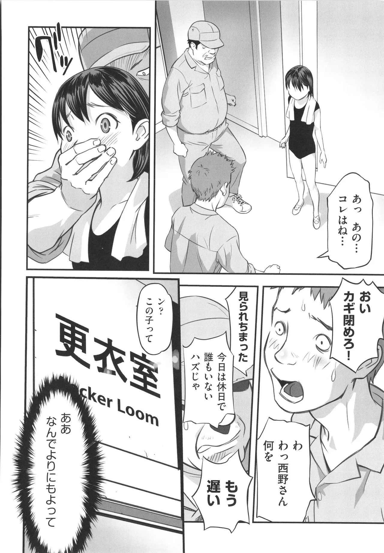 Page 60