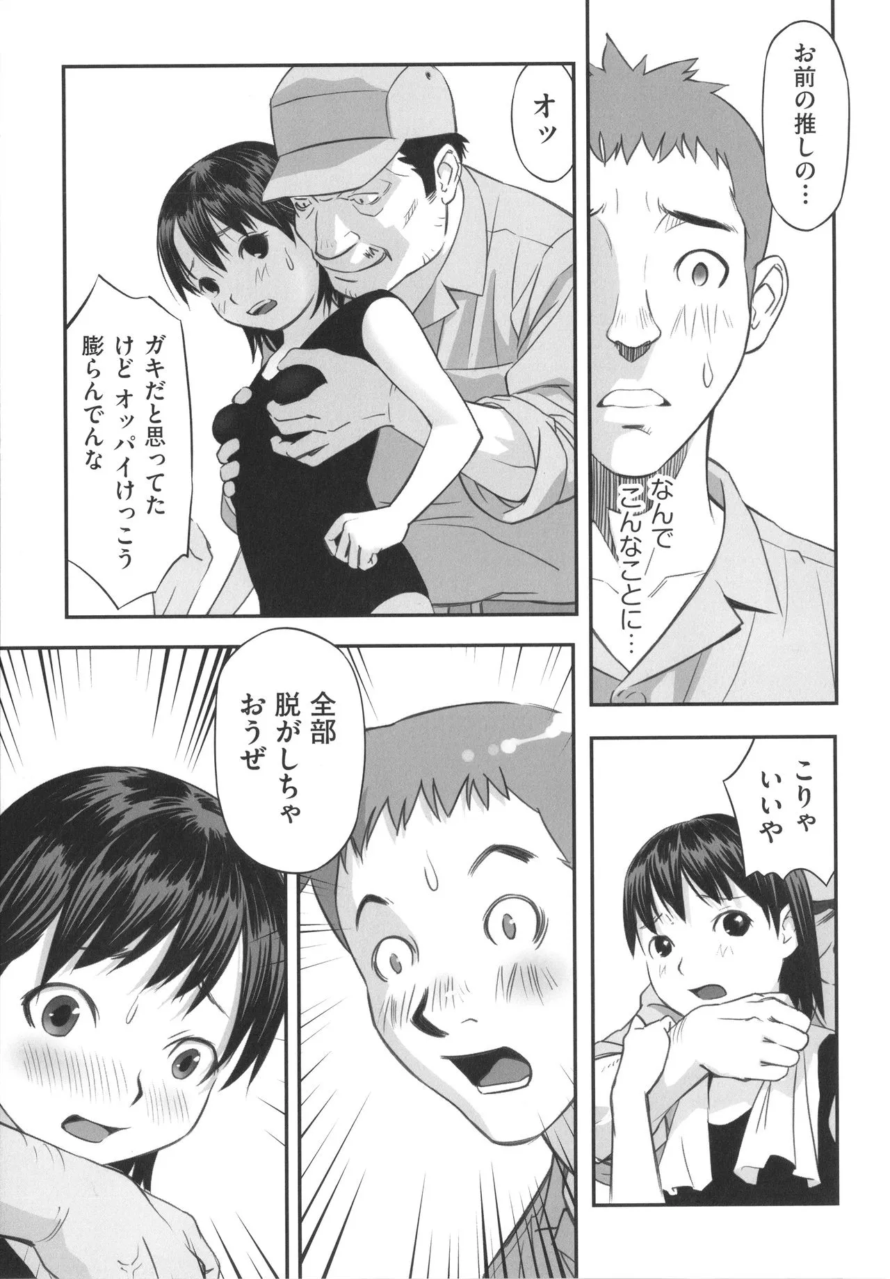 Page 63