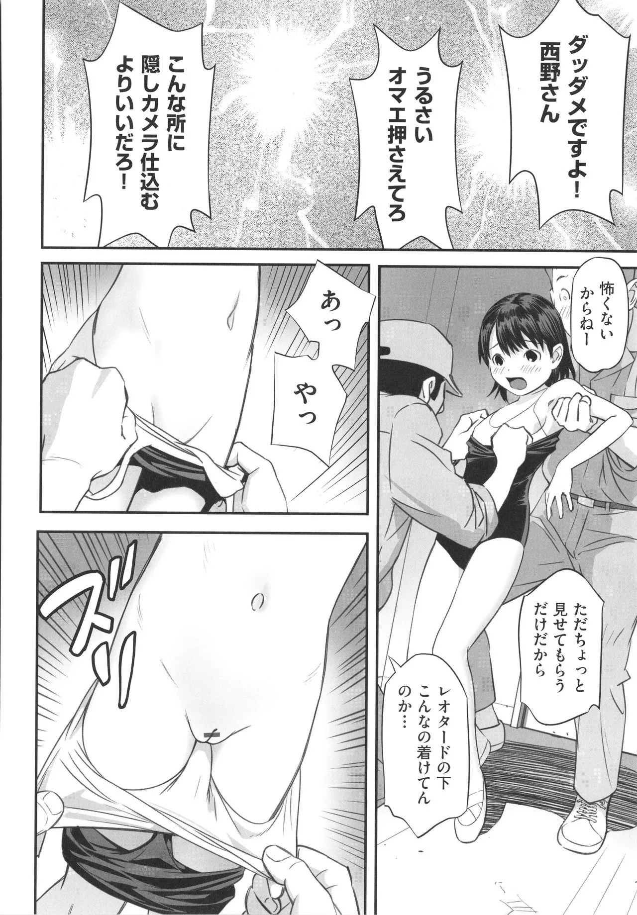 Page 64