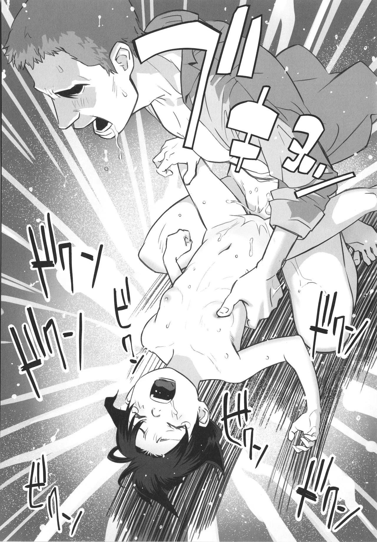 Page 80