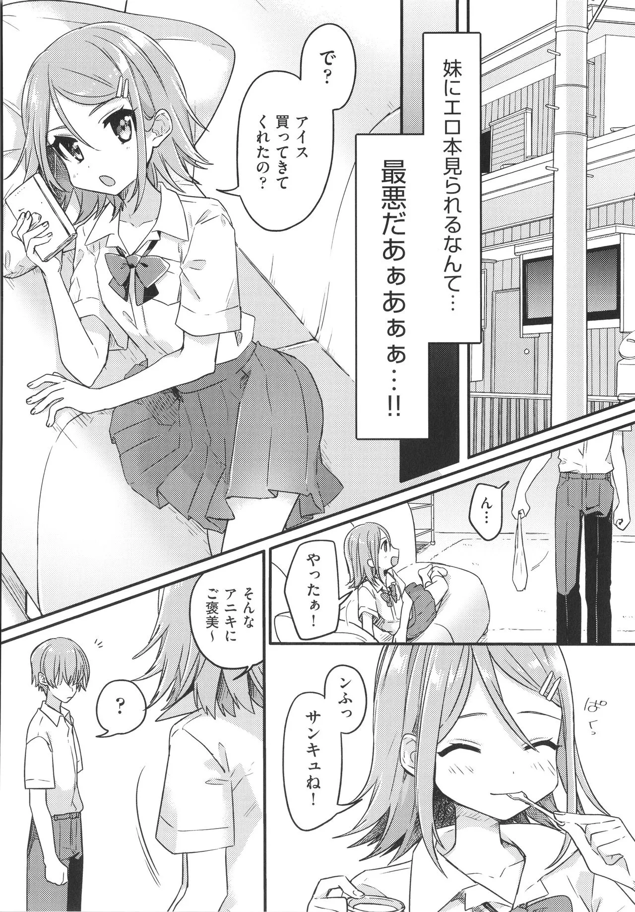 Page 86