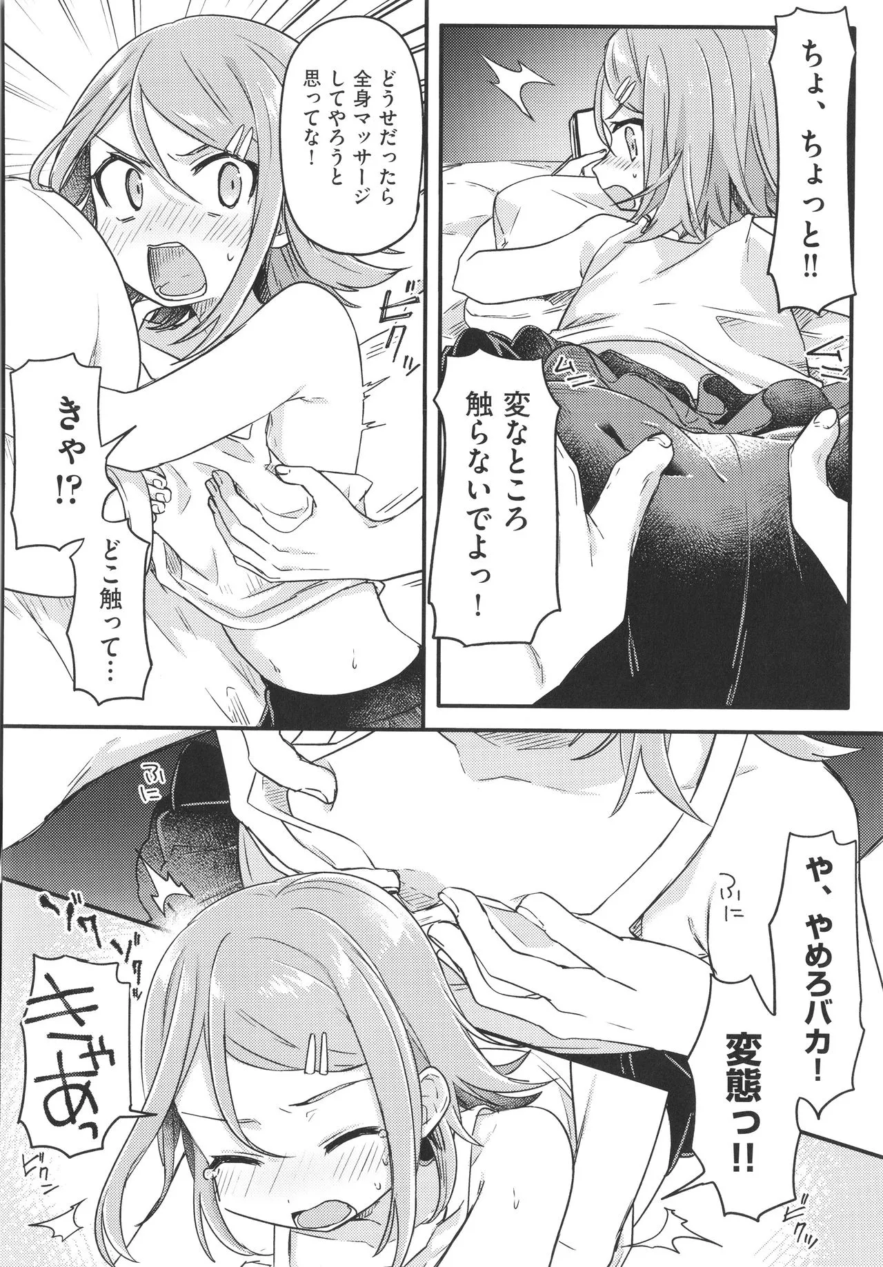 Page 92