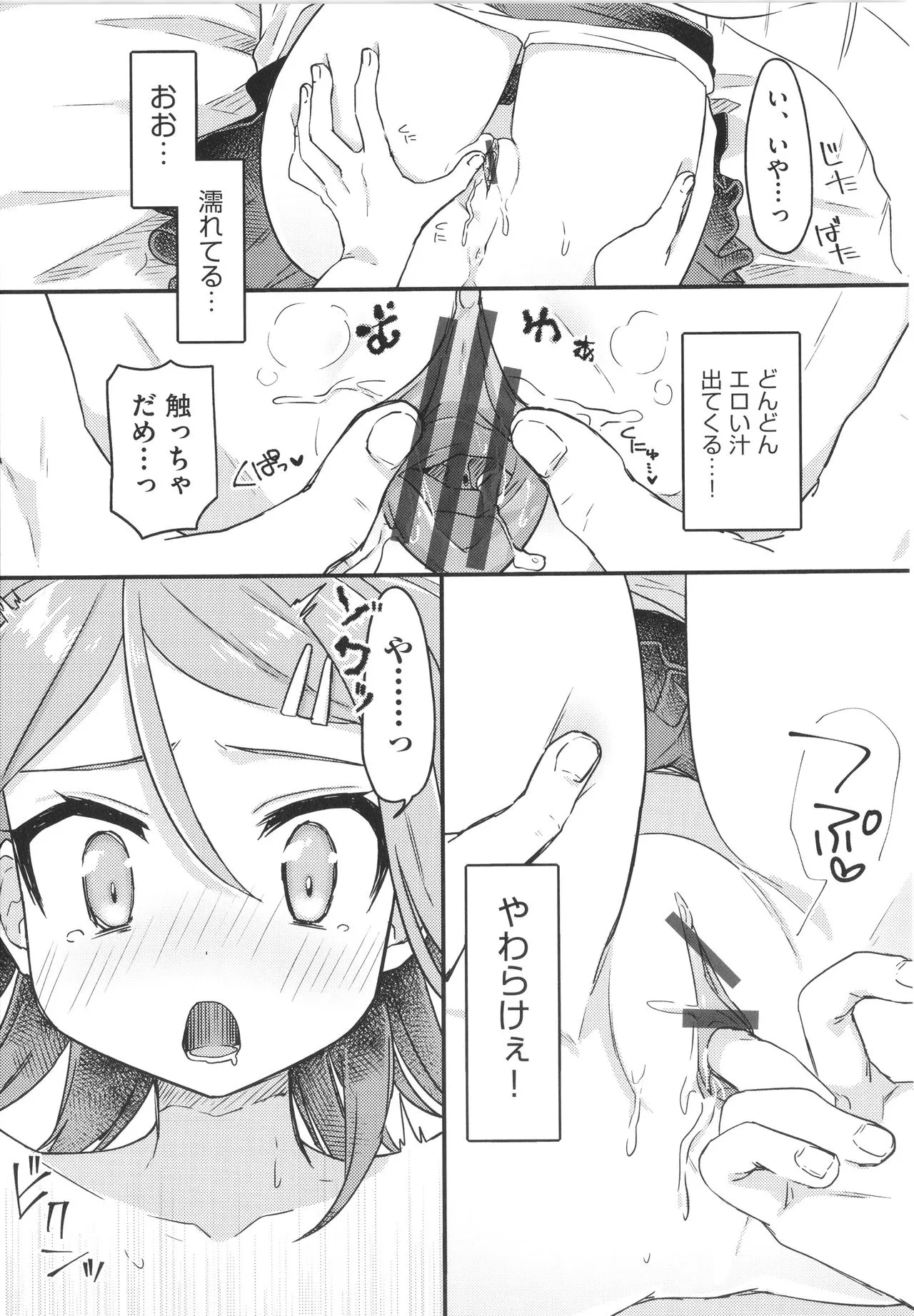 Page 95
