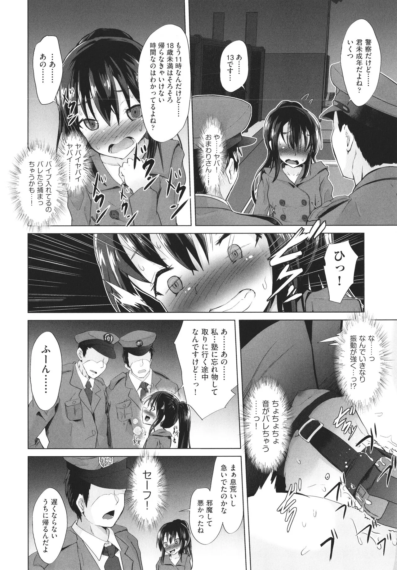 Page 116