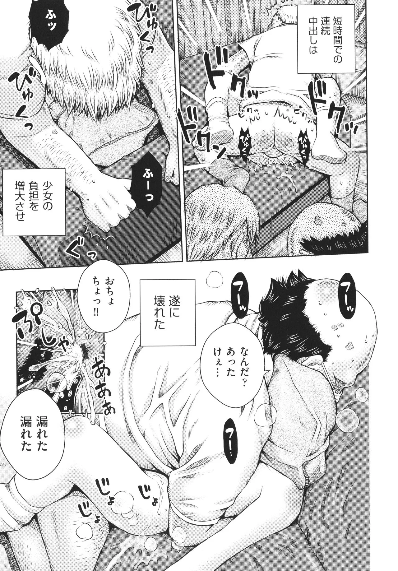 Page 141