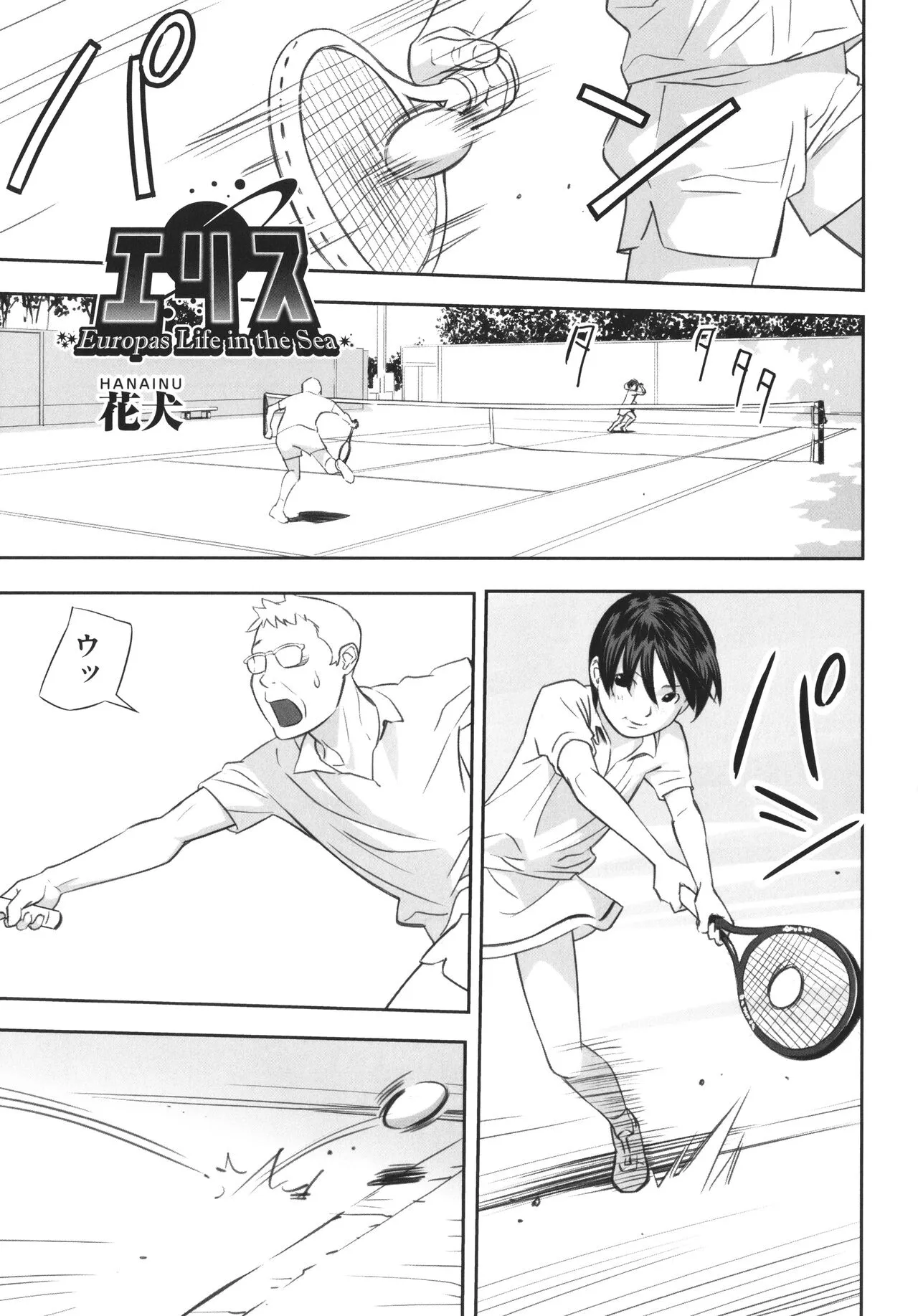 Page 147