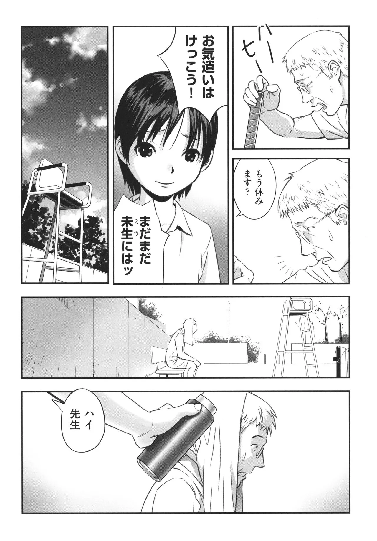 Page 148