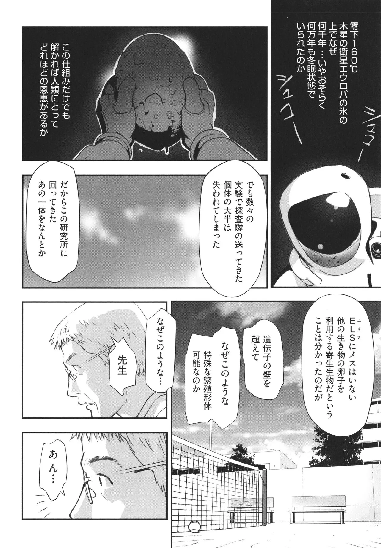 Page 150