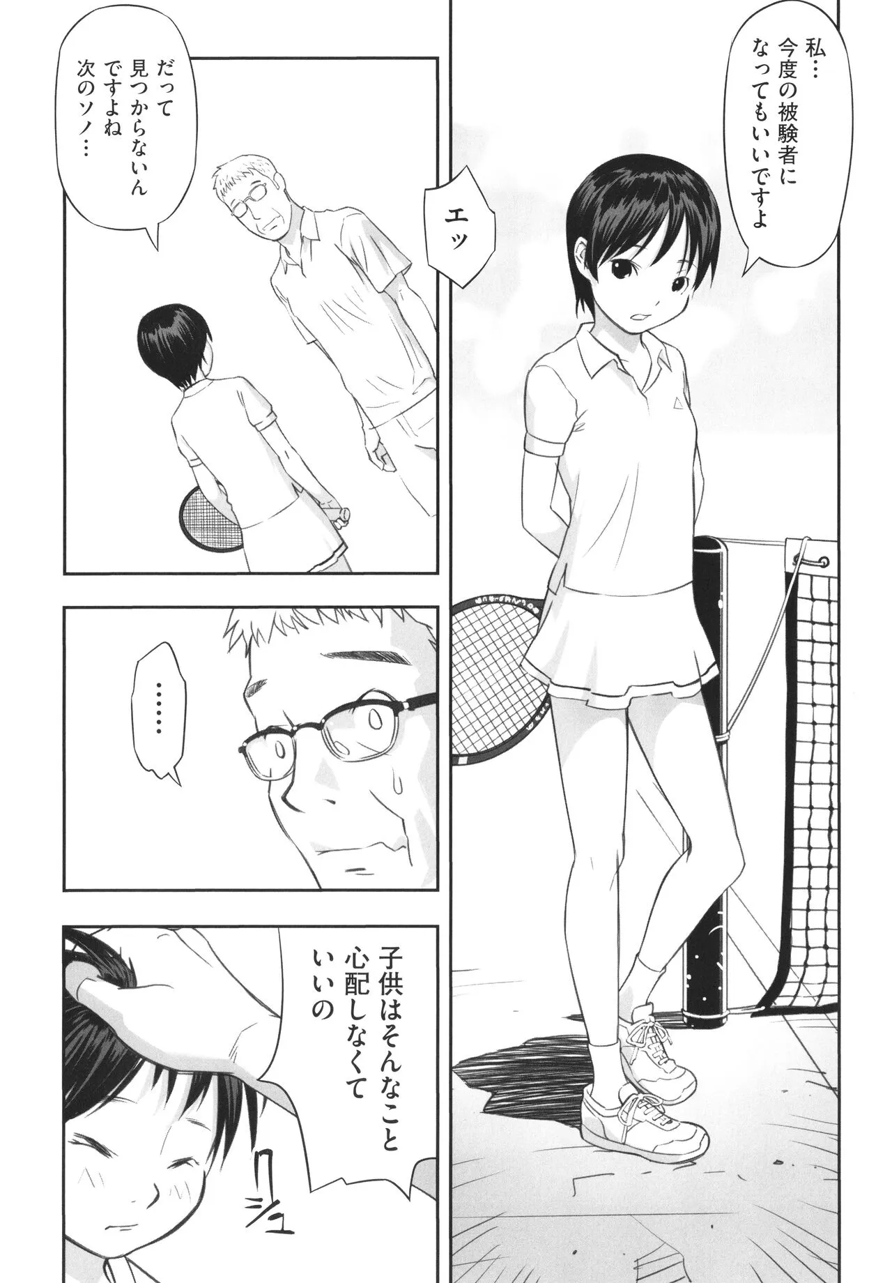 Page 151