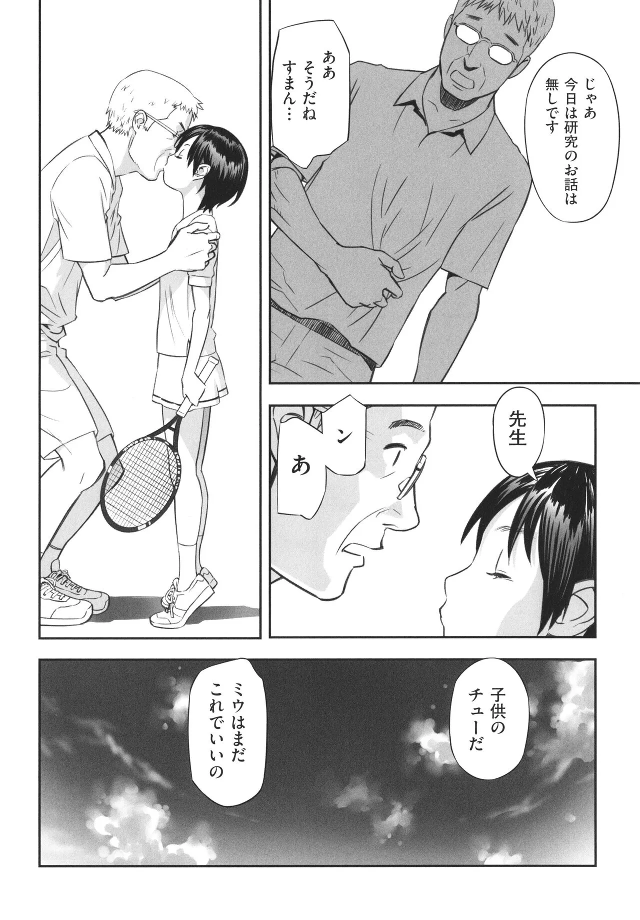 Page 152