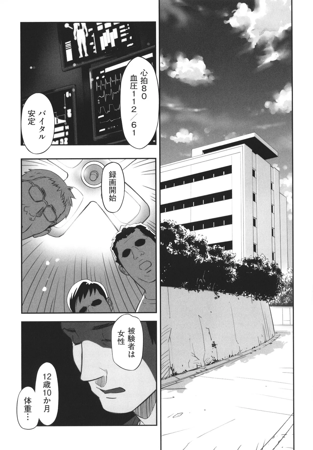 Page 153