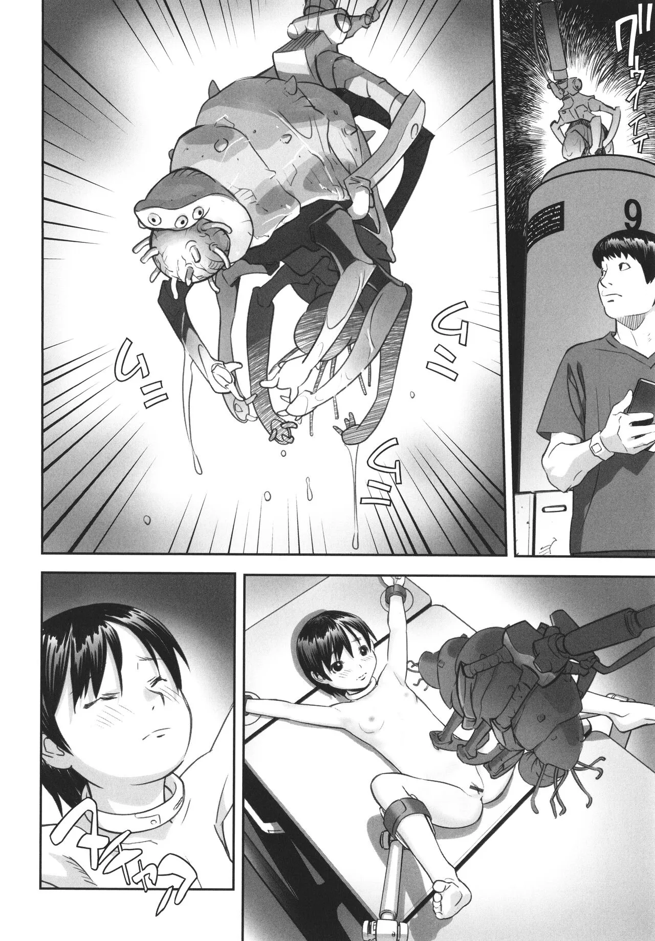 Page 156
