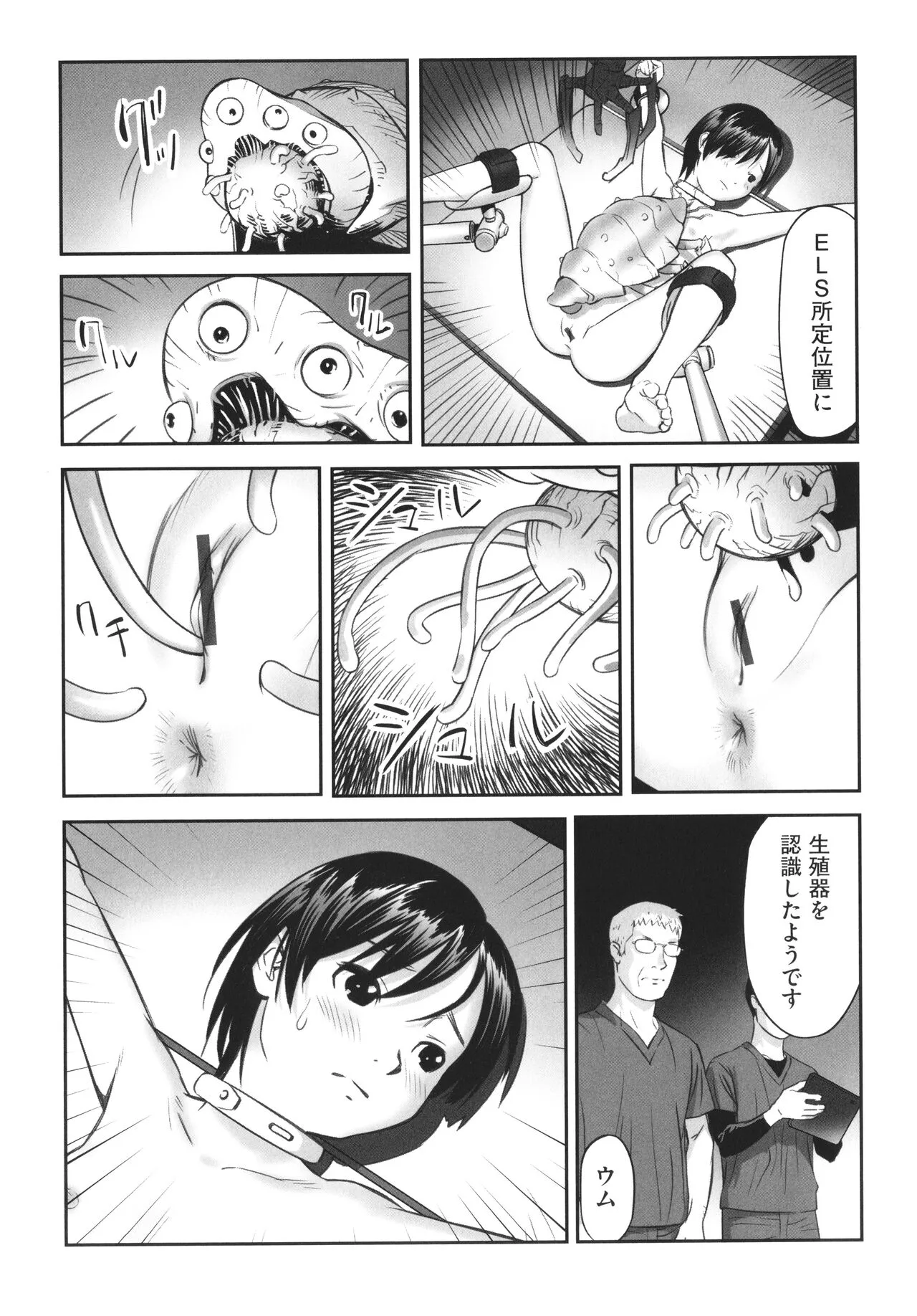 Page 157