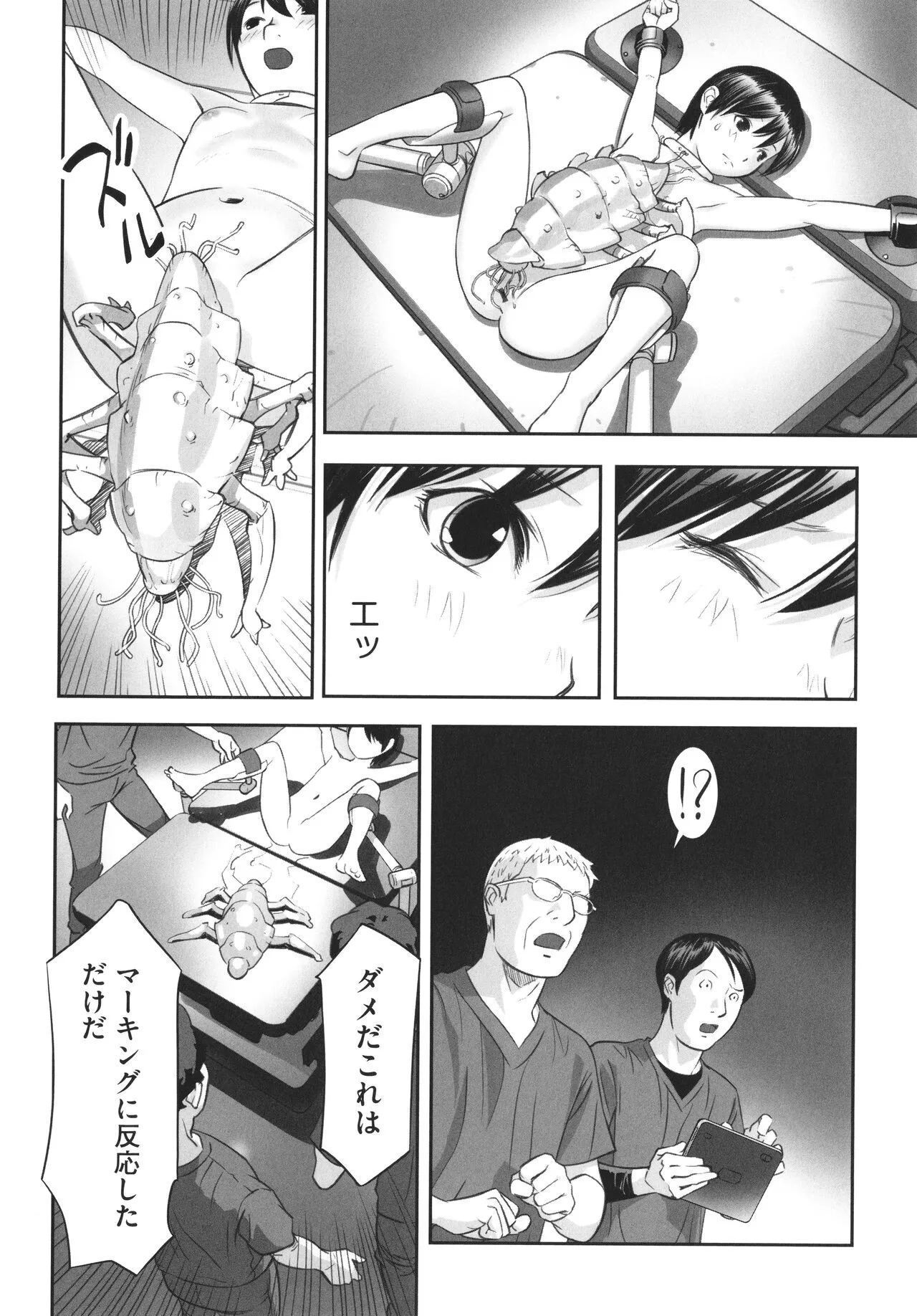 Page 158