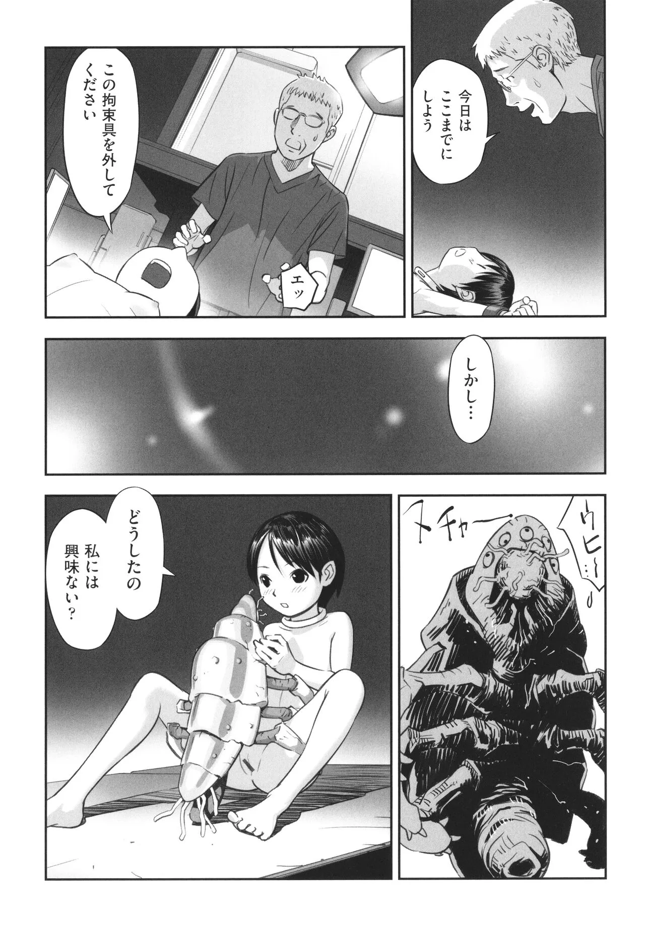 Page 159