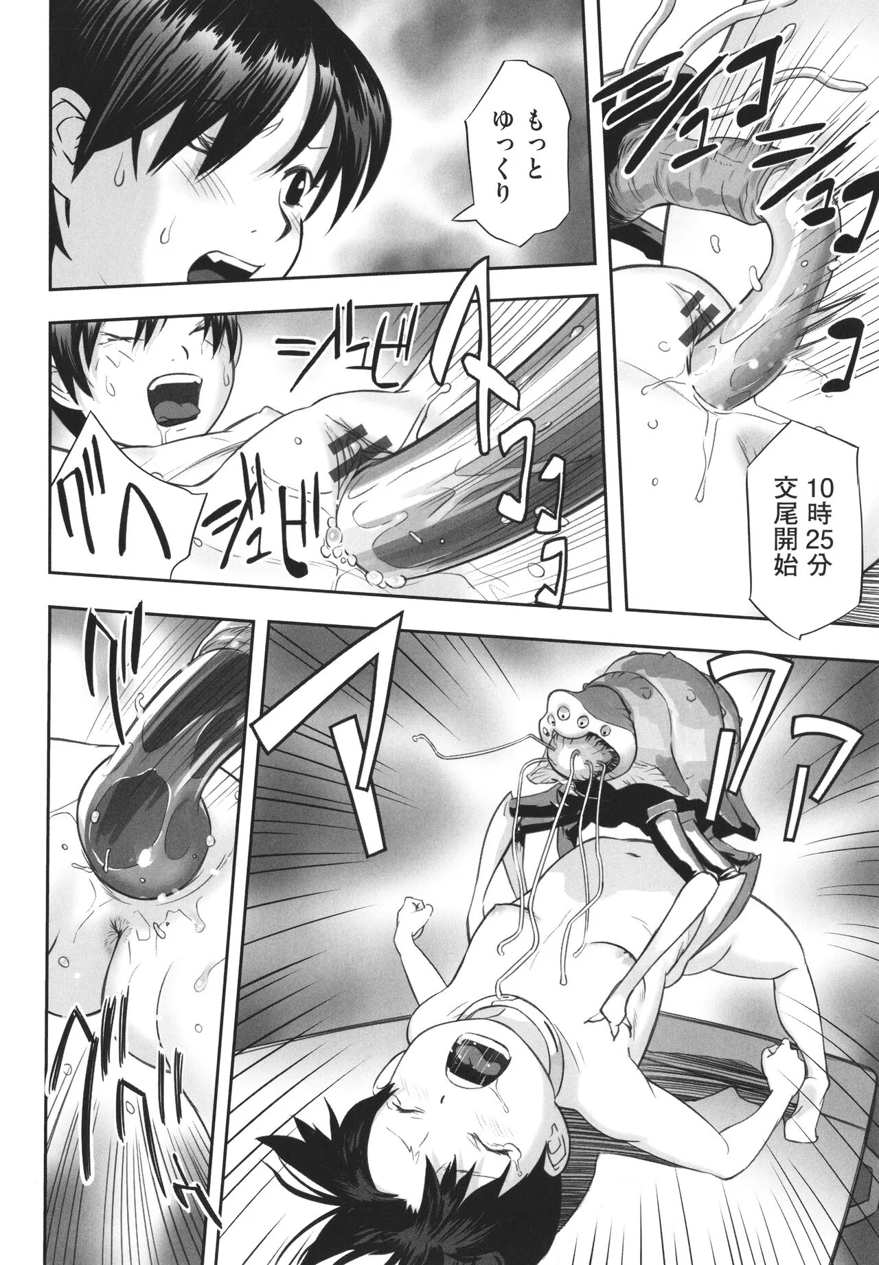 Page 162