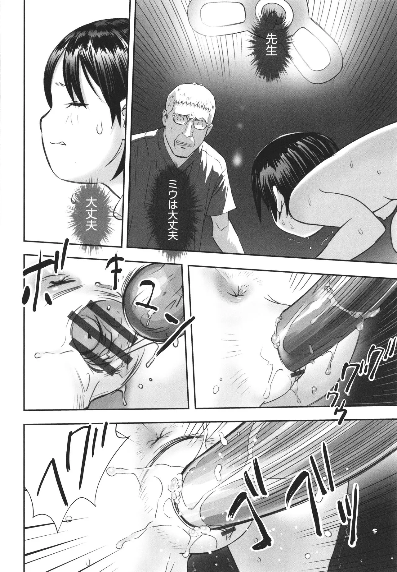 Page 164