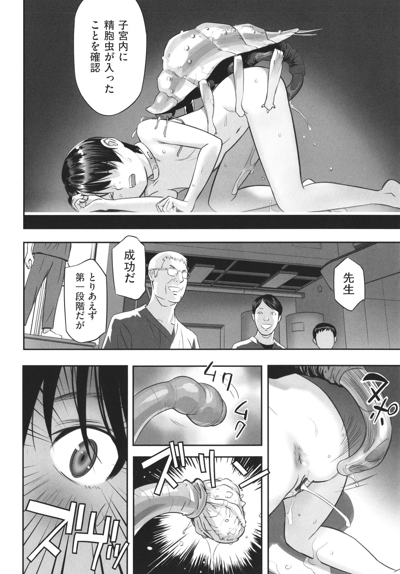 Page 166