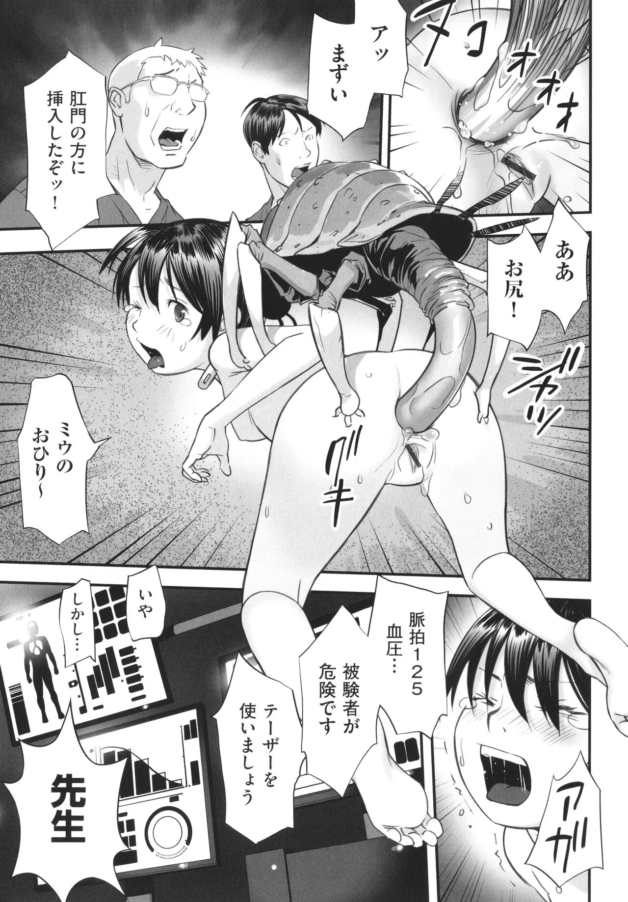 Page 167