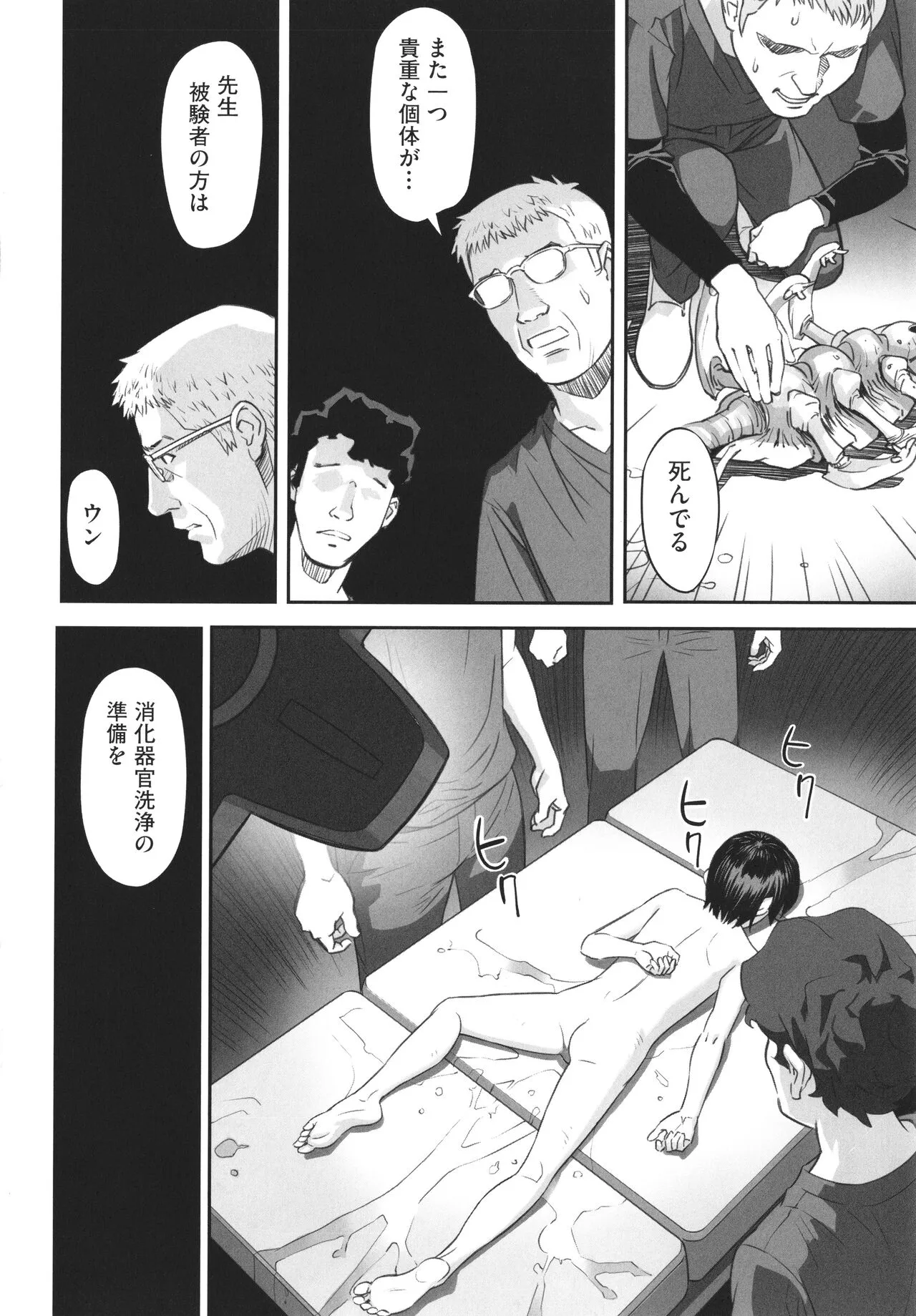 Page 170