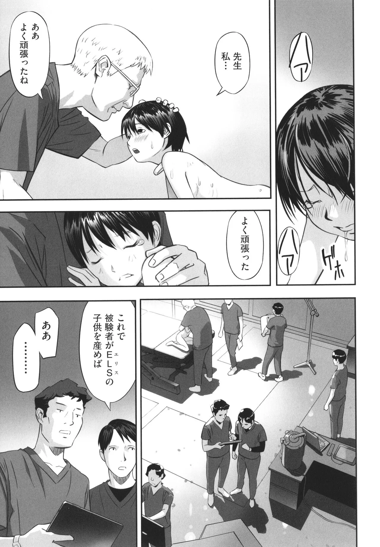 Page 173