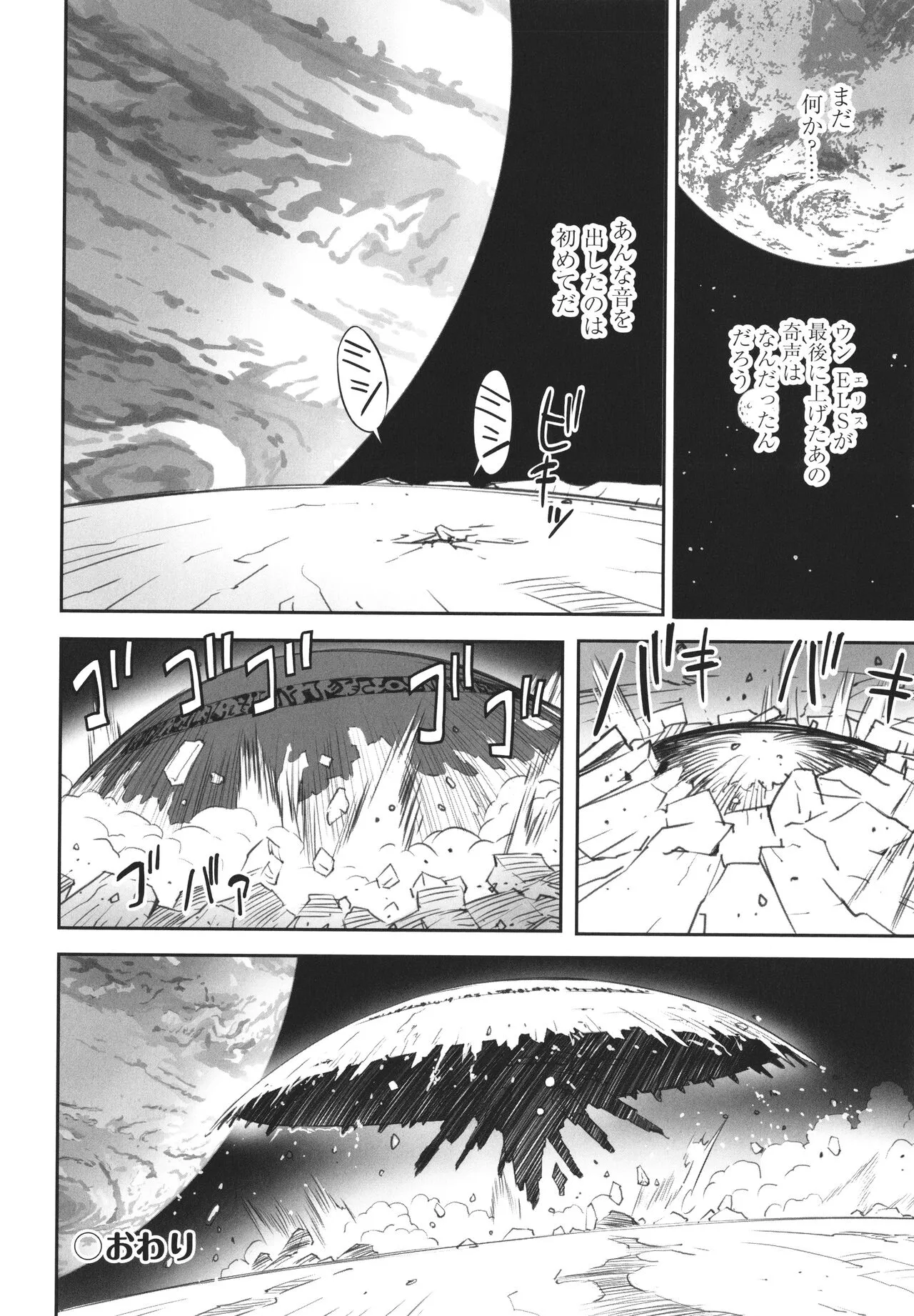Page 174