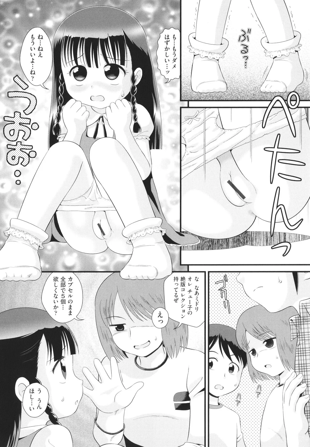 Page 177