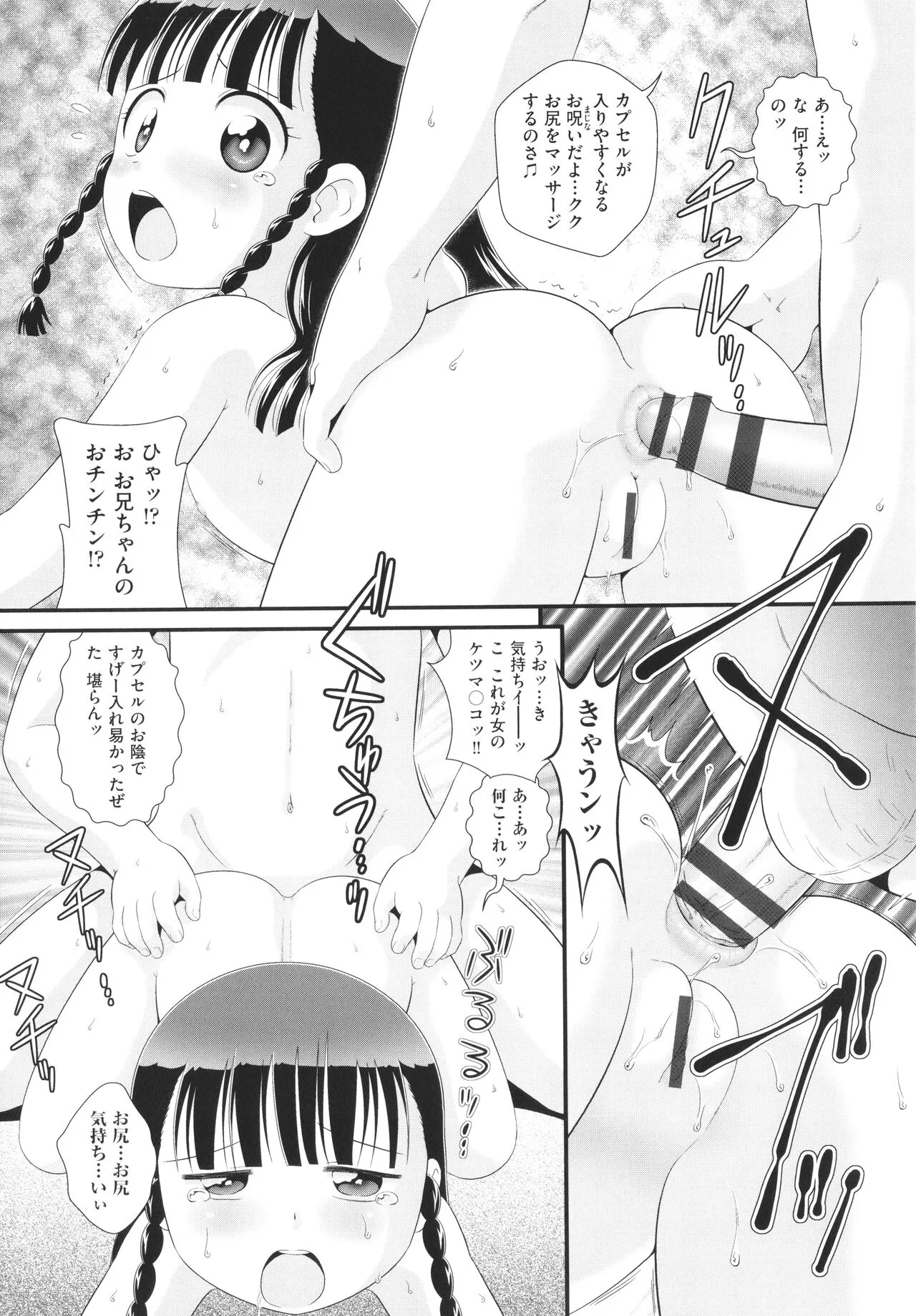 Page 189